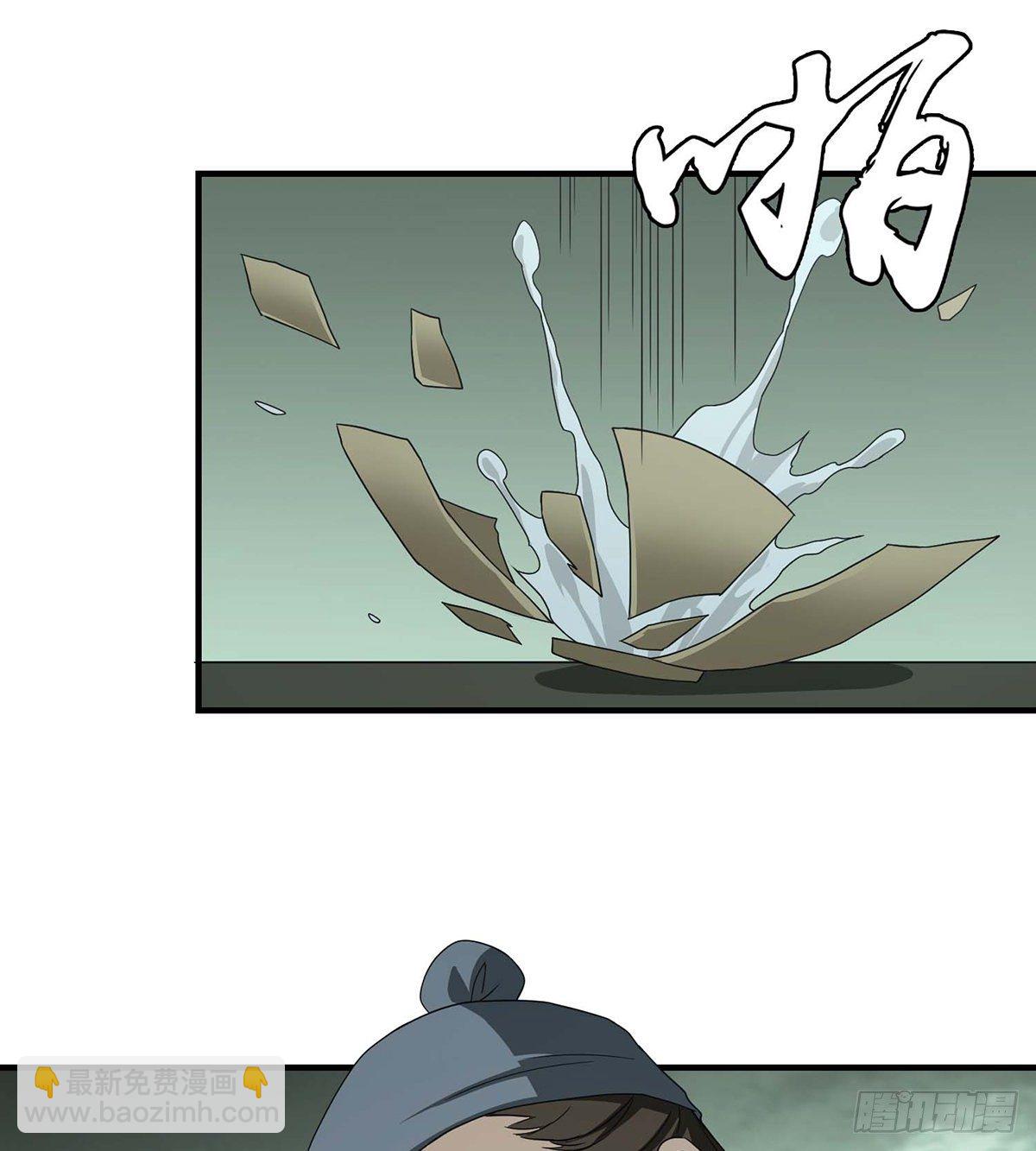 第179话 师门追击22