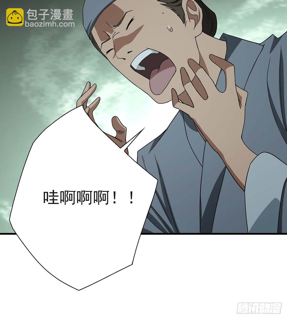 第179话 师门追击23