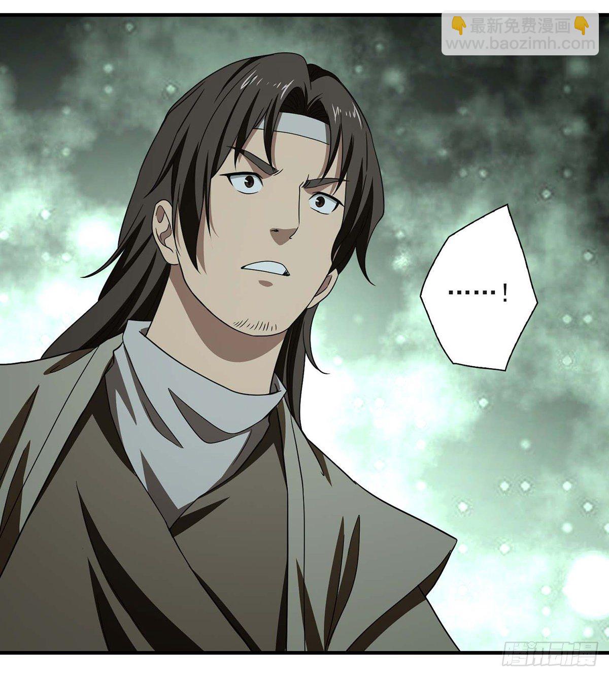 第179话 师门追击24