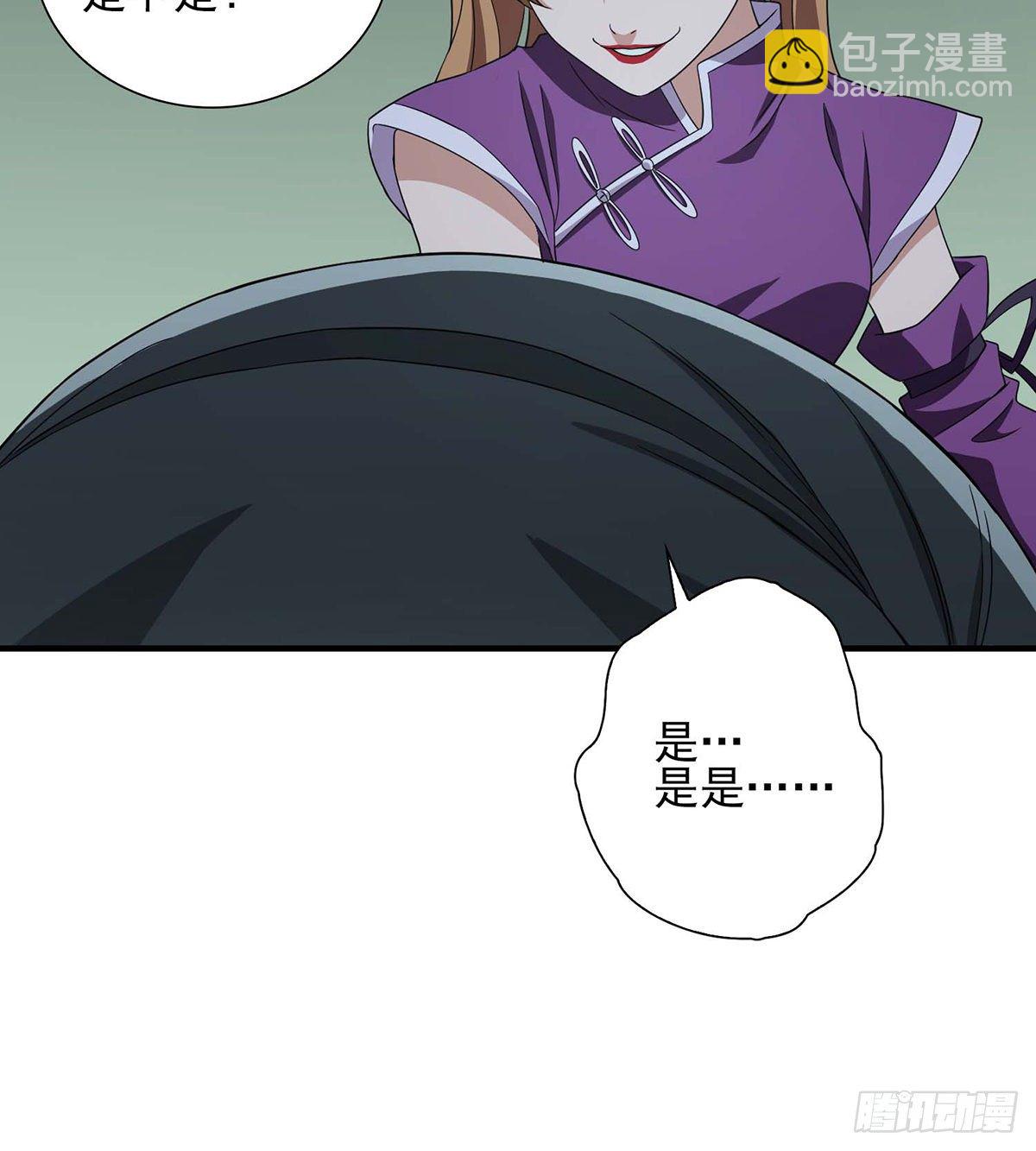 第179话 师门追击30