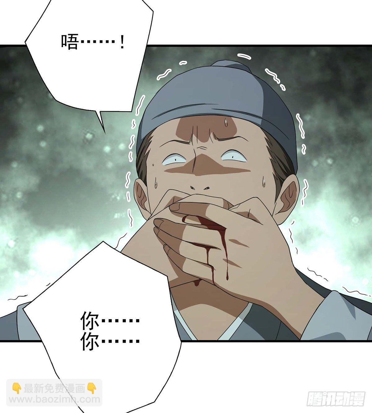 第179话 师门追击34