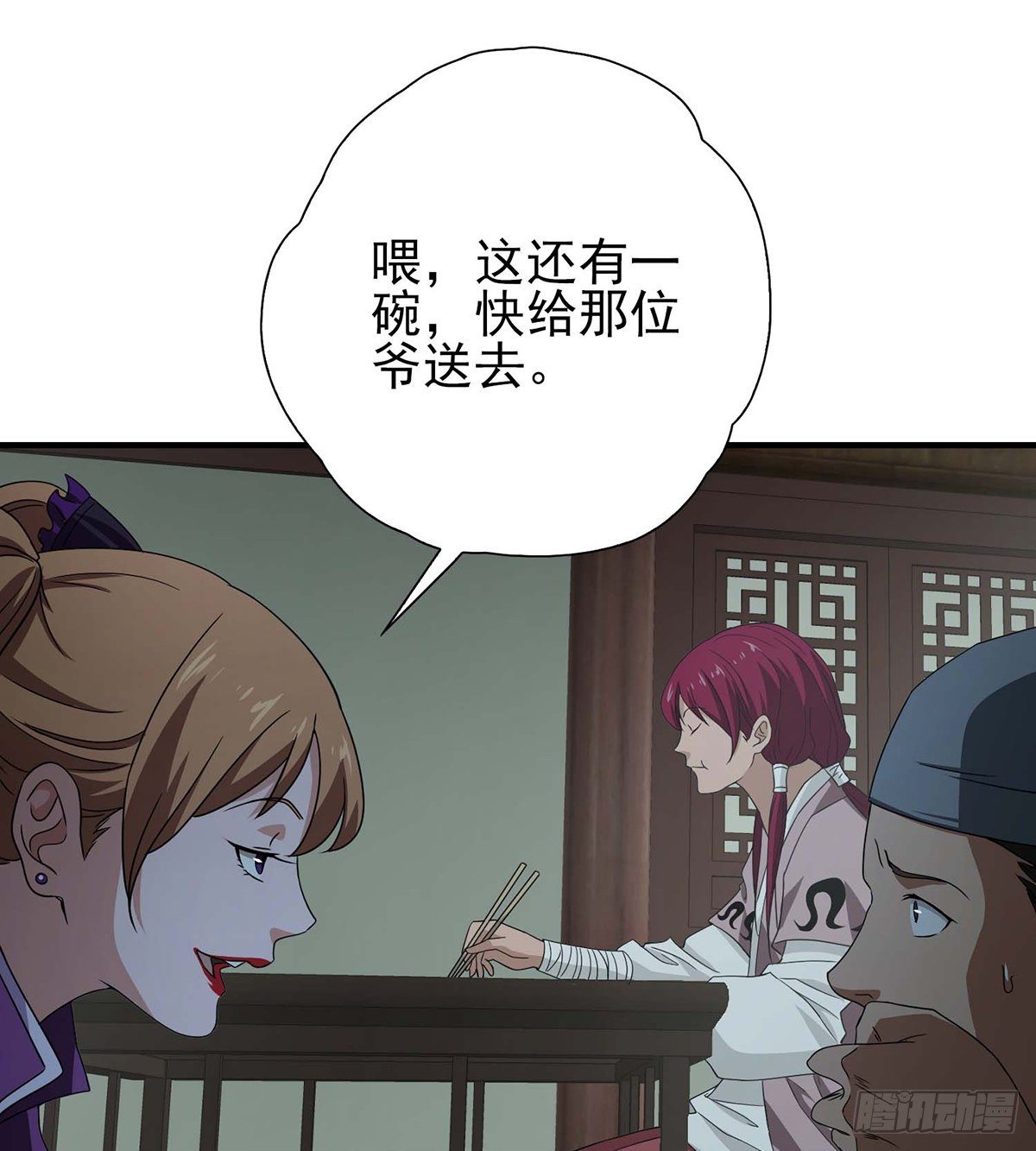 第179话 师门追击40