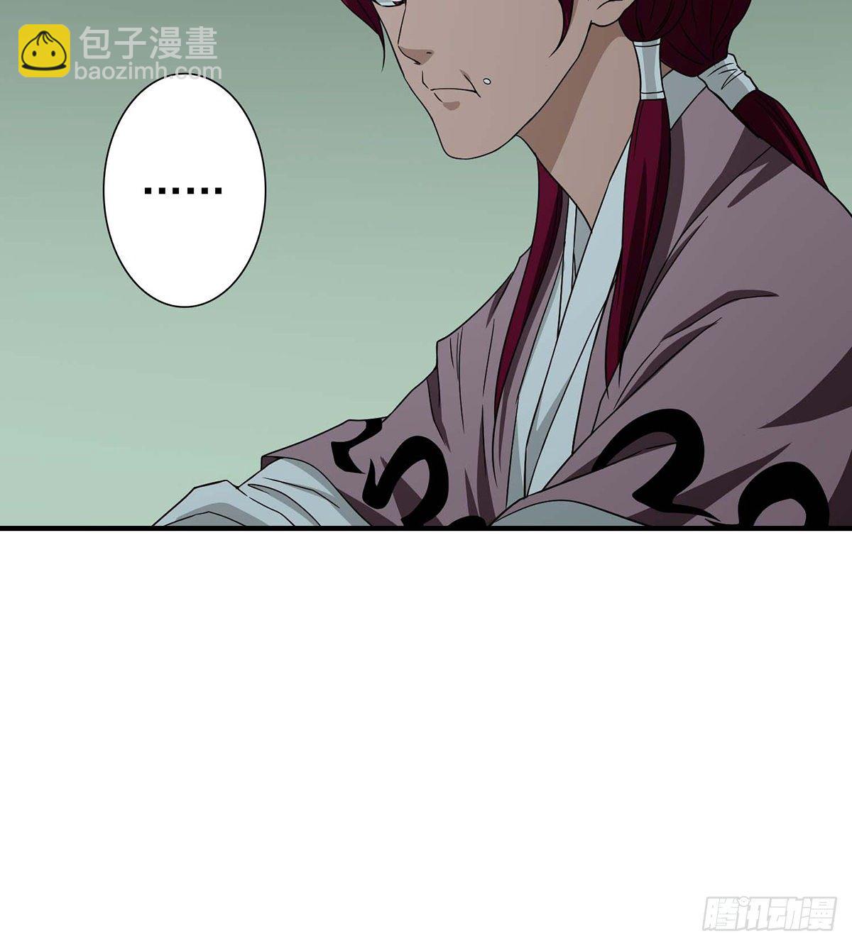 第179话 师门追击42