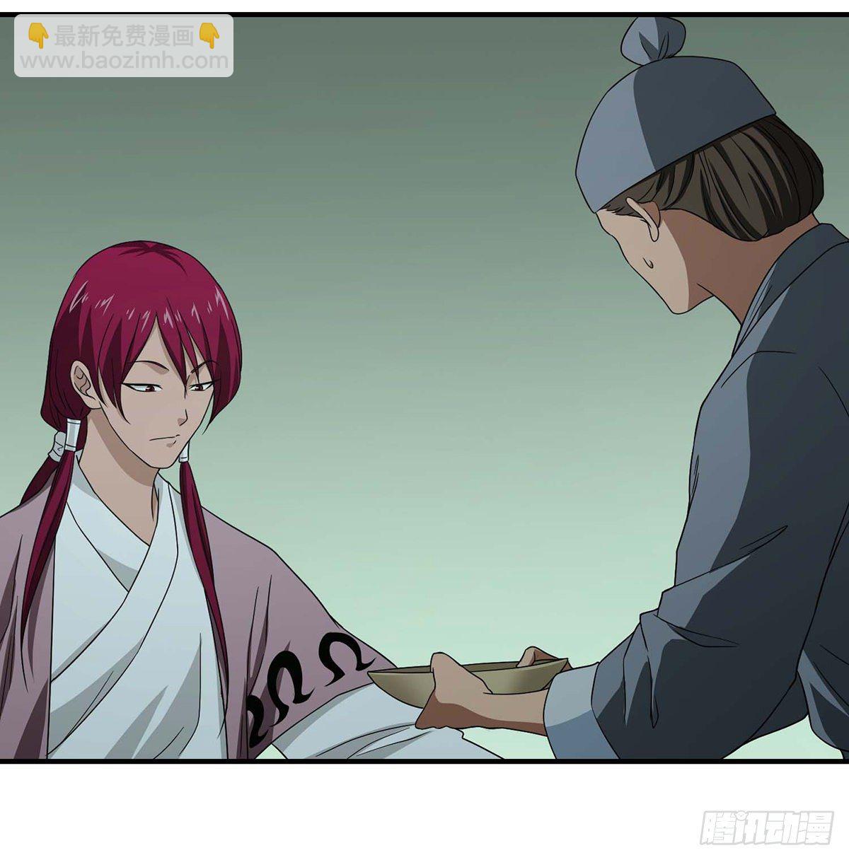 第179话 师门追击44