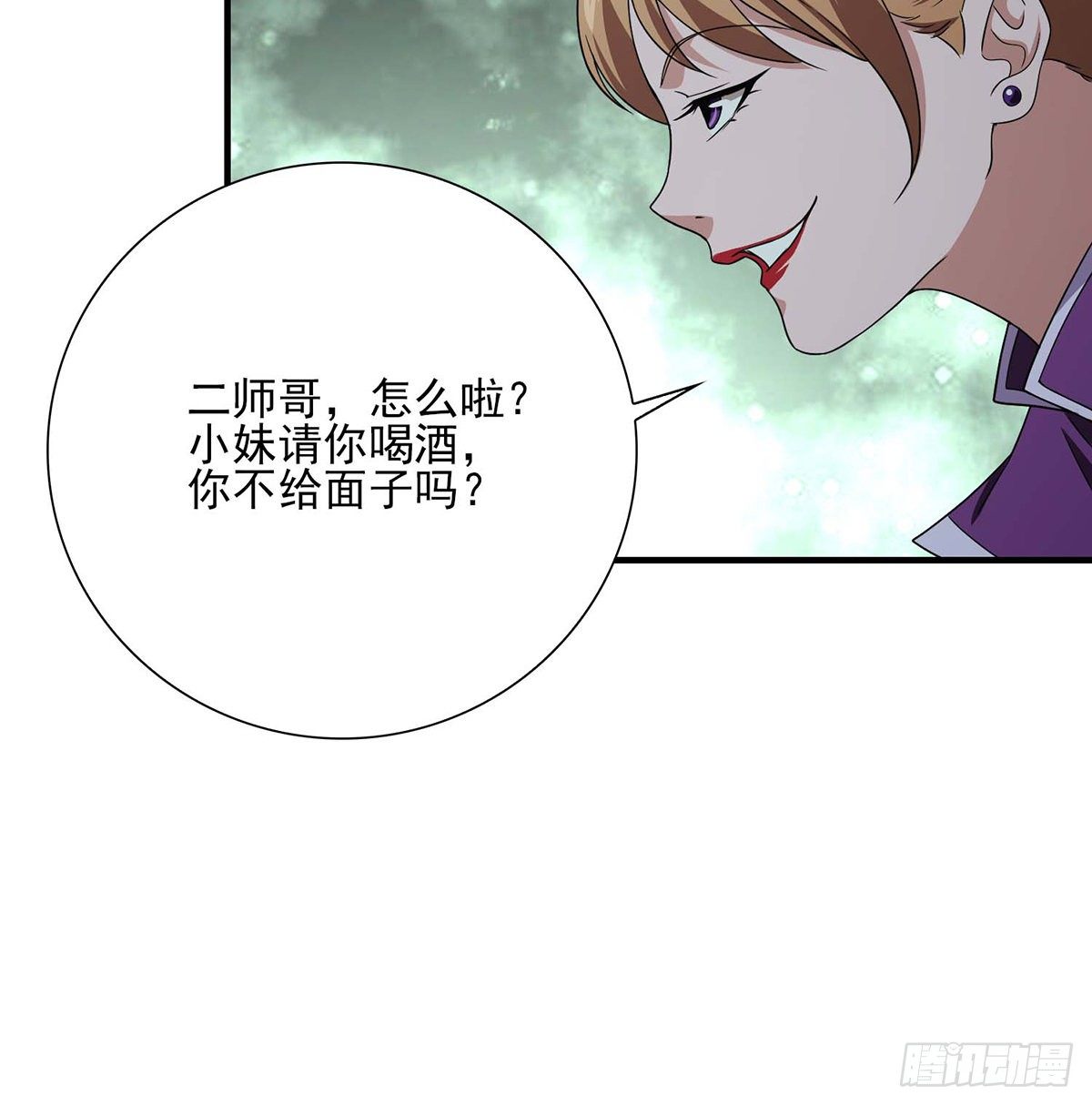 第179话 师门追击47