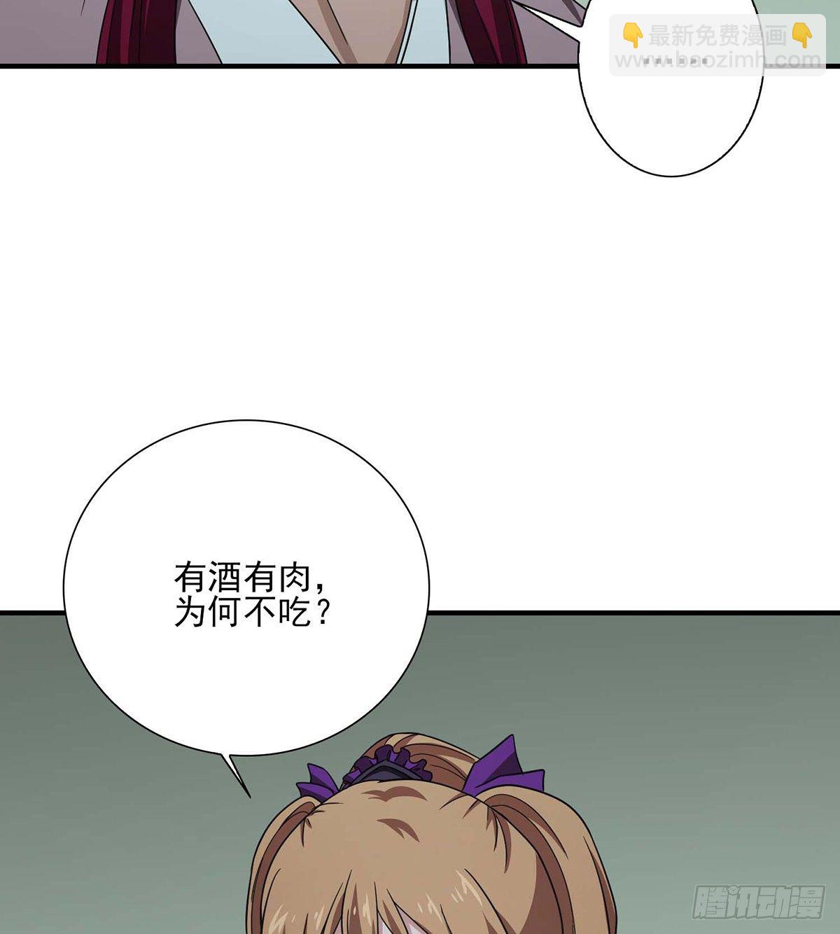 第179话 师门追击8