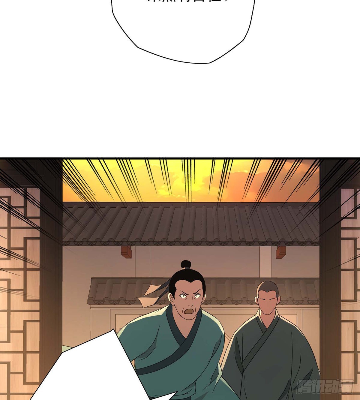 第198话  假死神医10