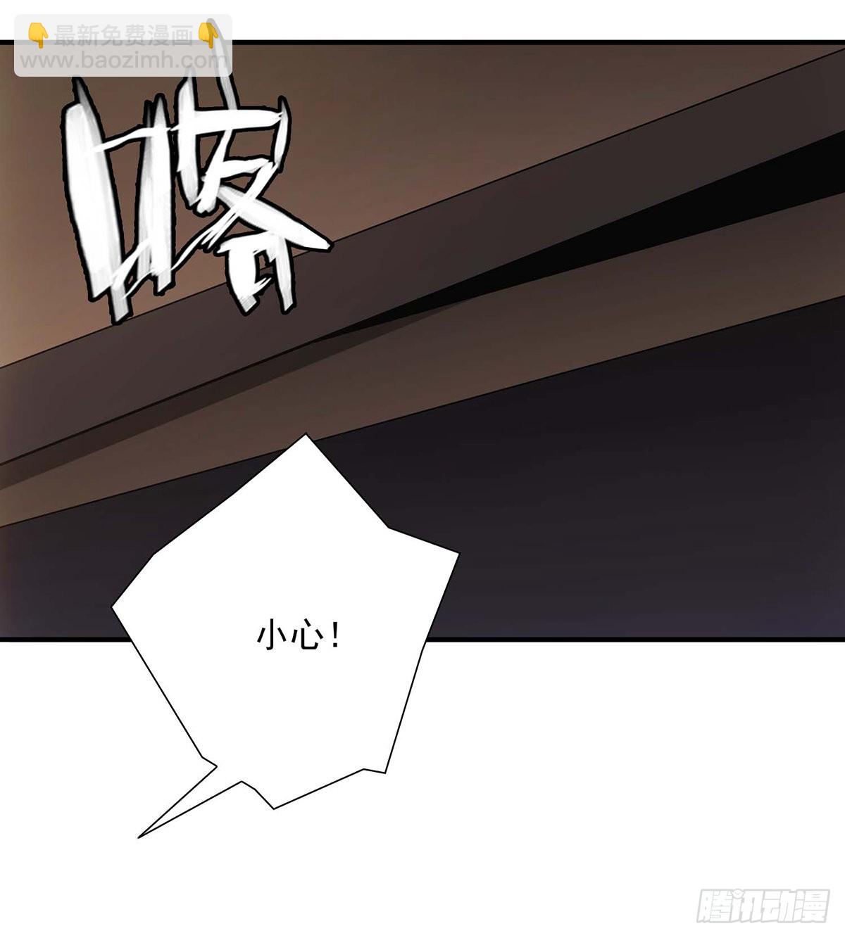 第198话  假死神医18