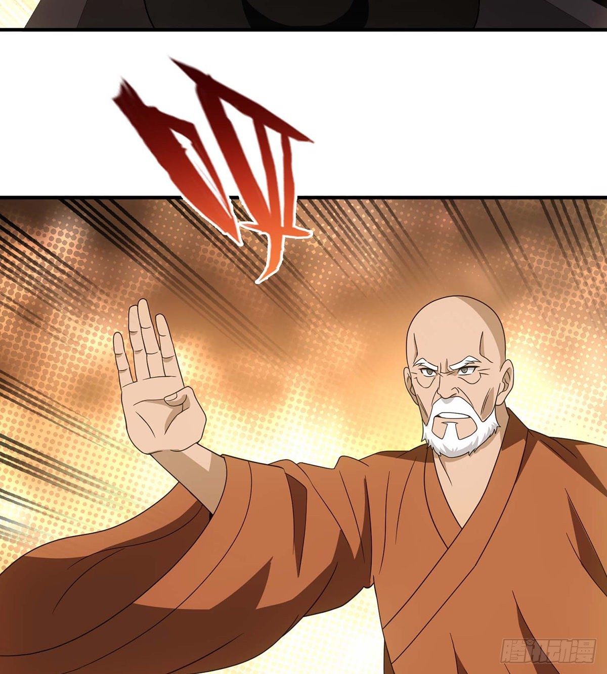 第198话  假死神医20