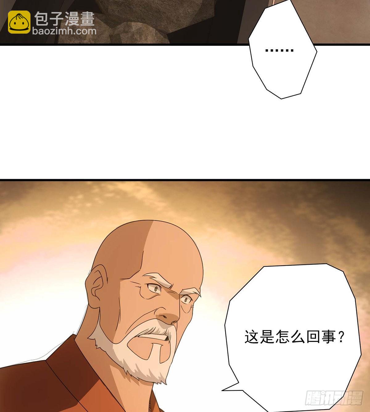 第198话  假死神医29