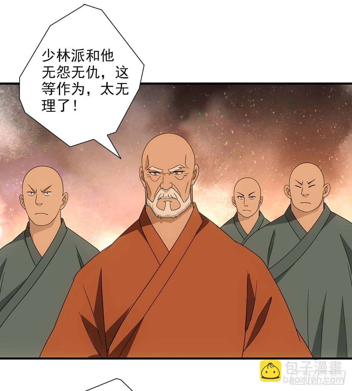 第198话  假死神医31