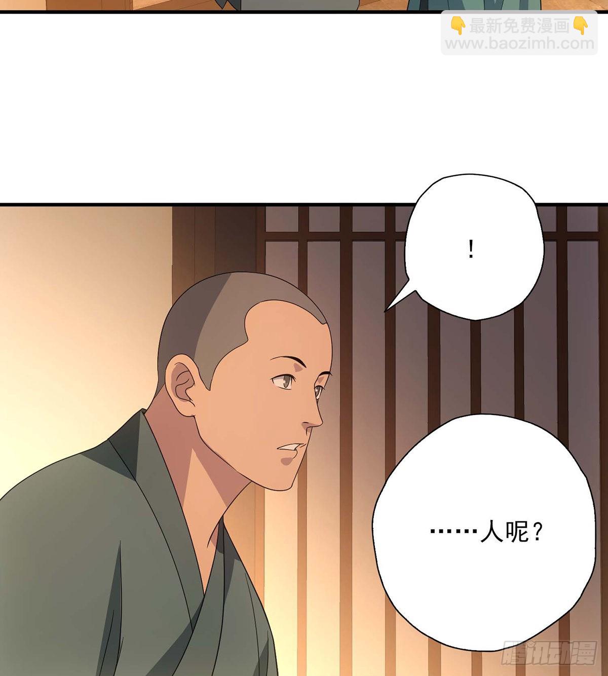 第198话  假死神医8