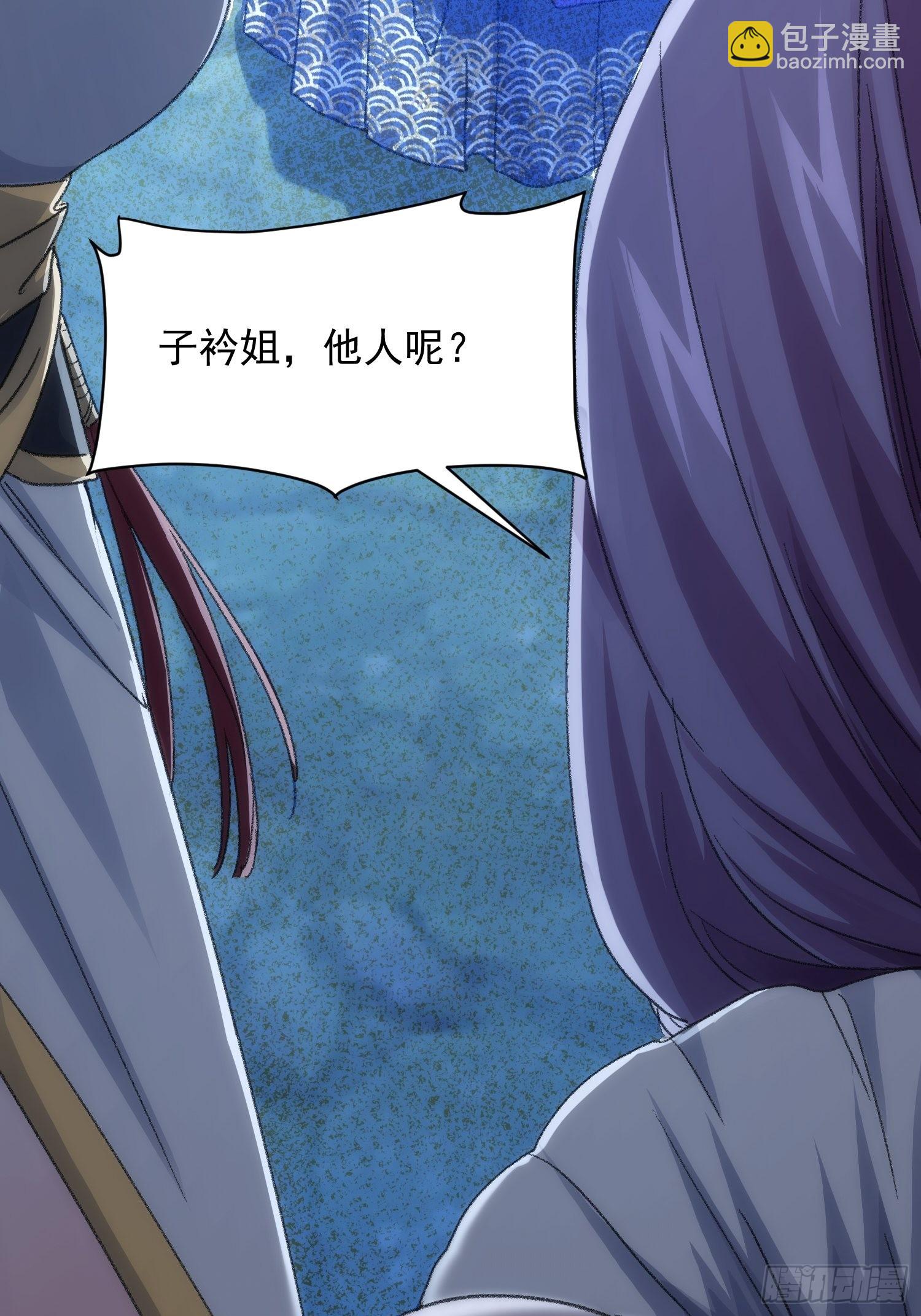第5话 最强扮猪吃老虎12
