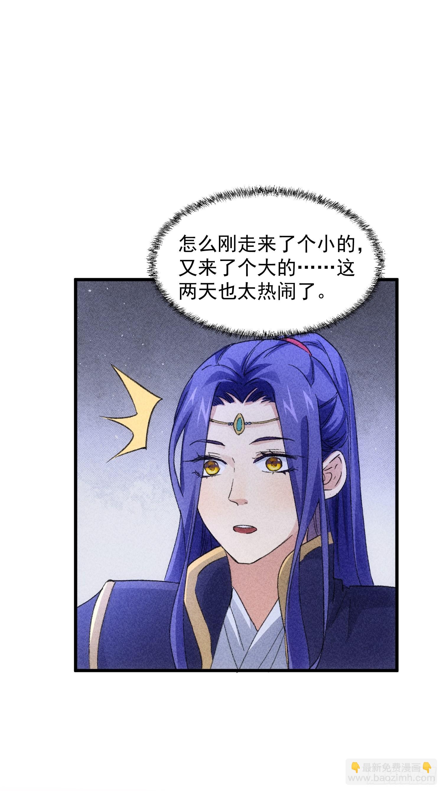 第5话 最强扮猪吃老虎27