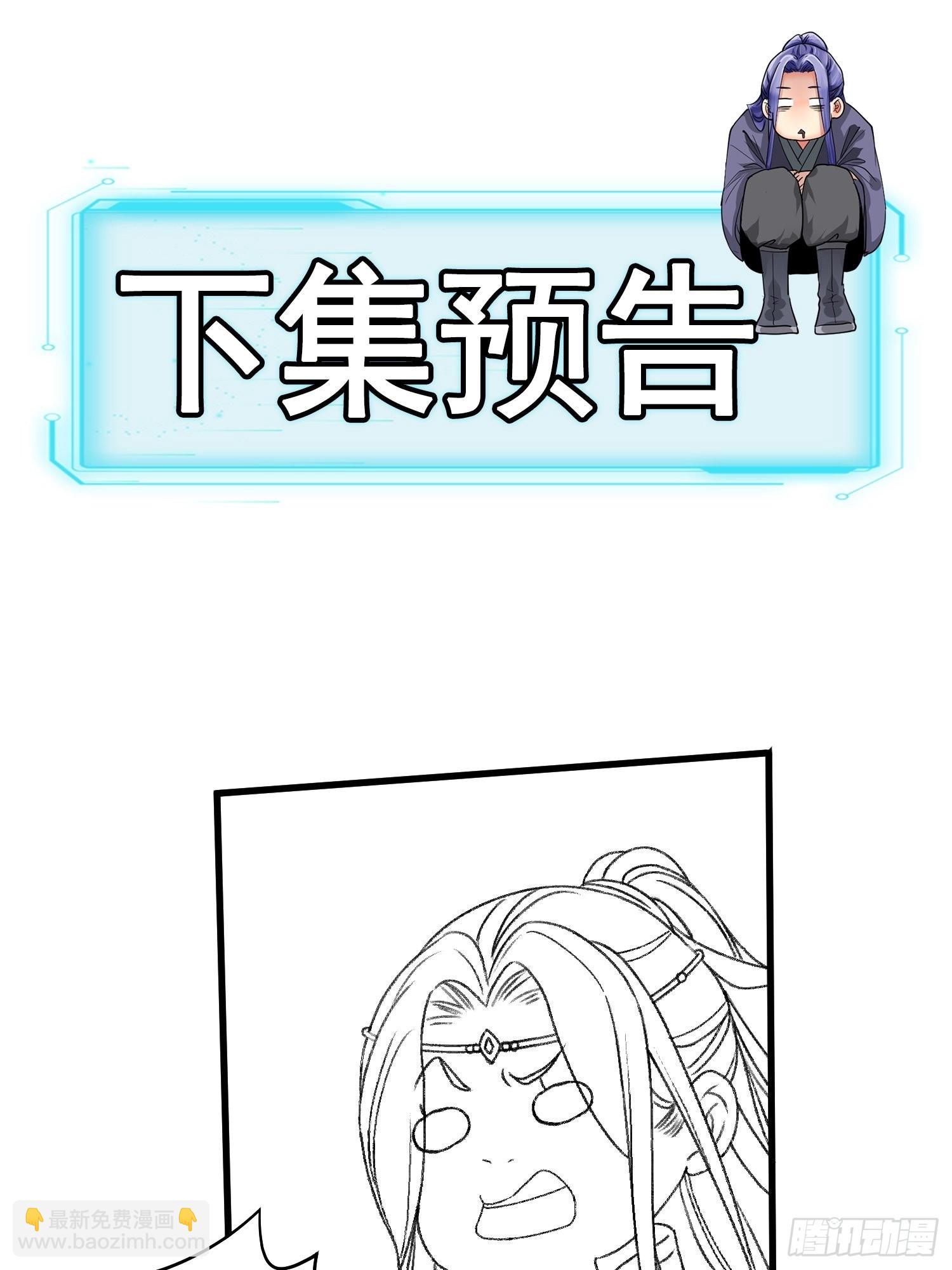 第5话 最强扮猪吃老虎51