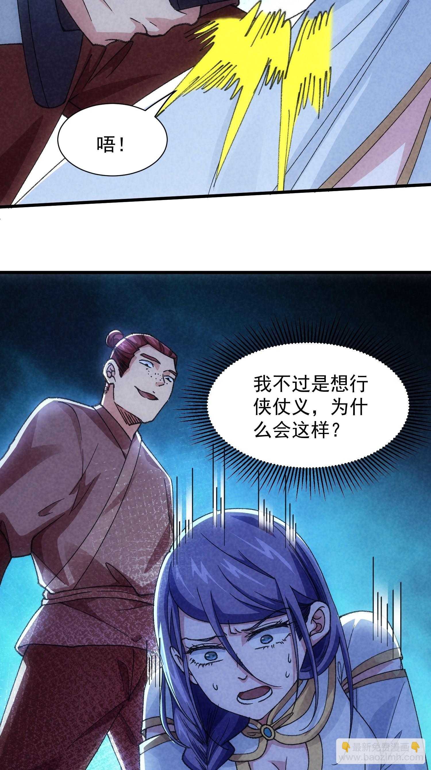 第13话 何方高人12