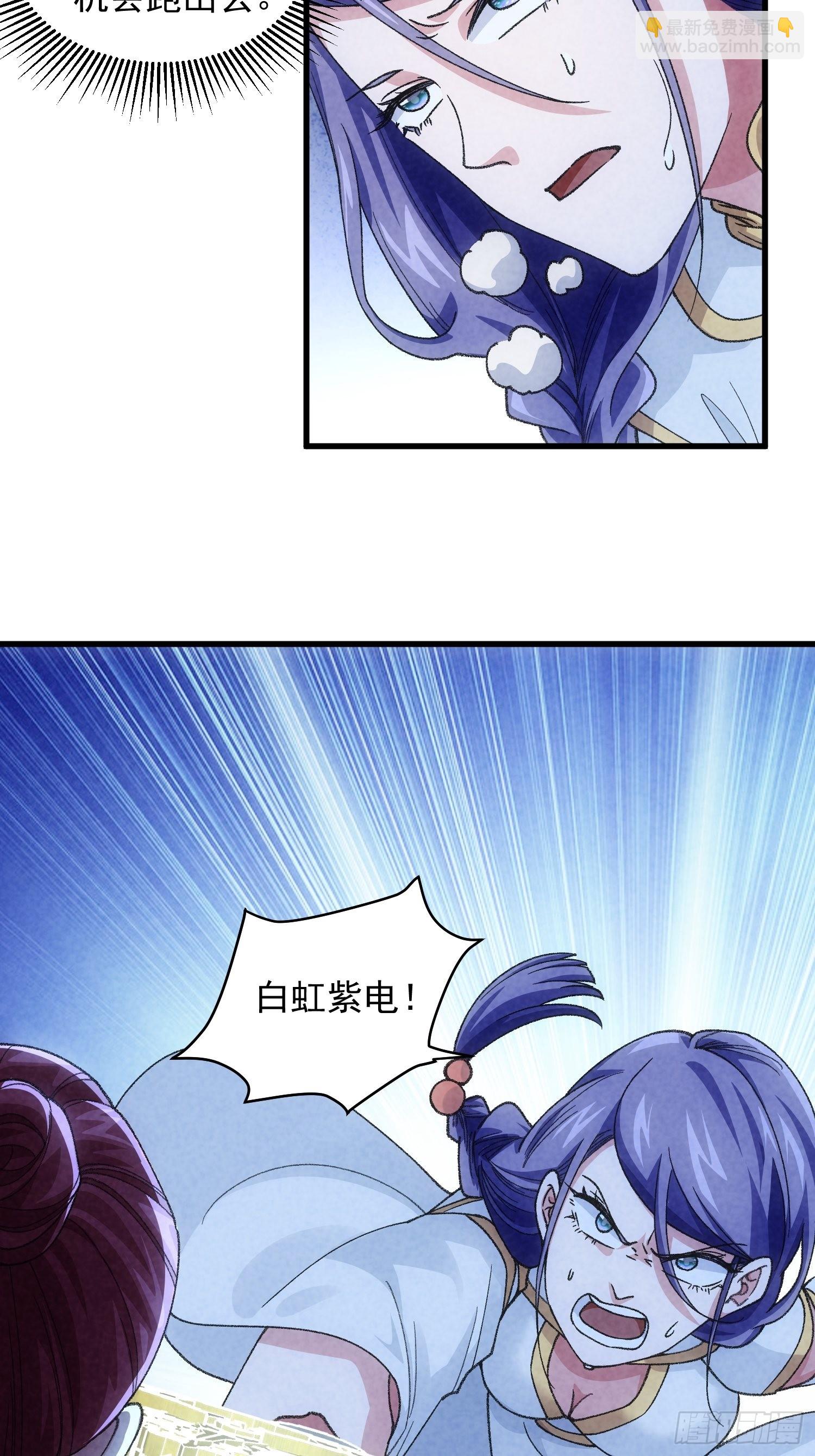 第13话 何方高人9
