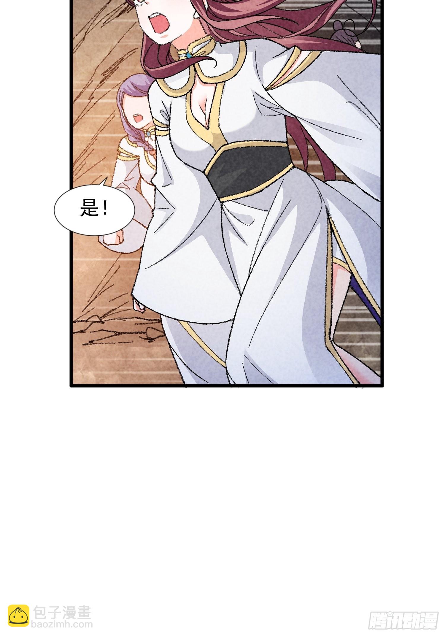第17话 我不会破阵20
