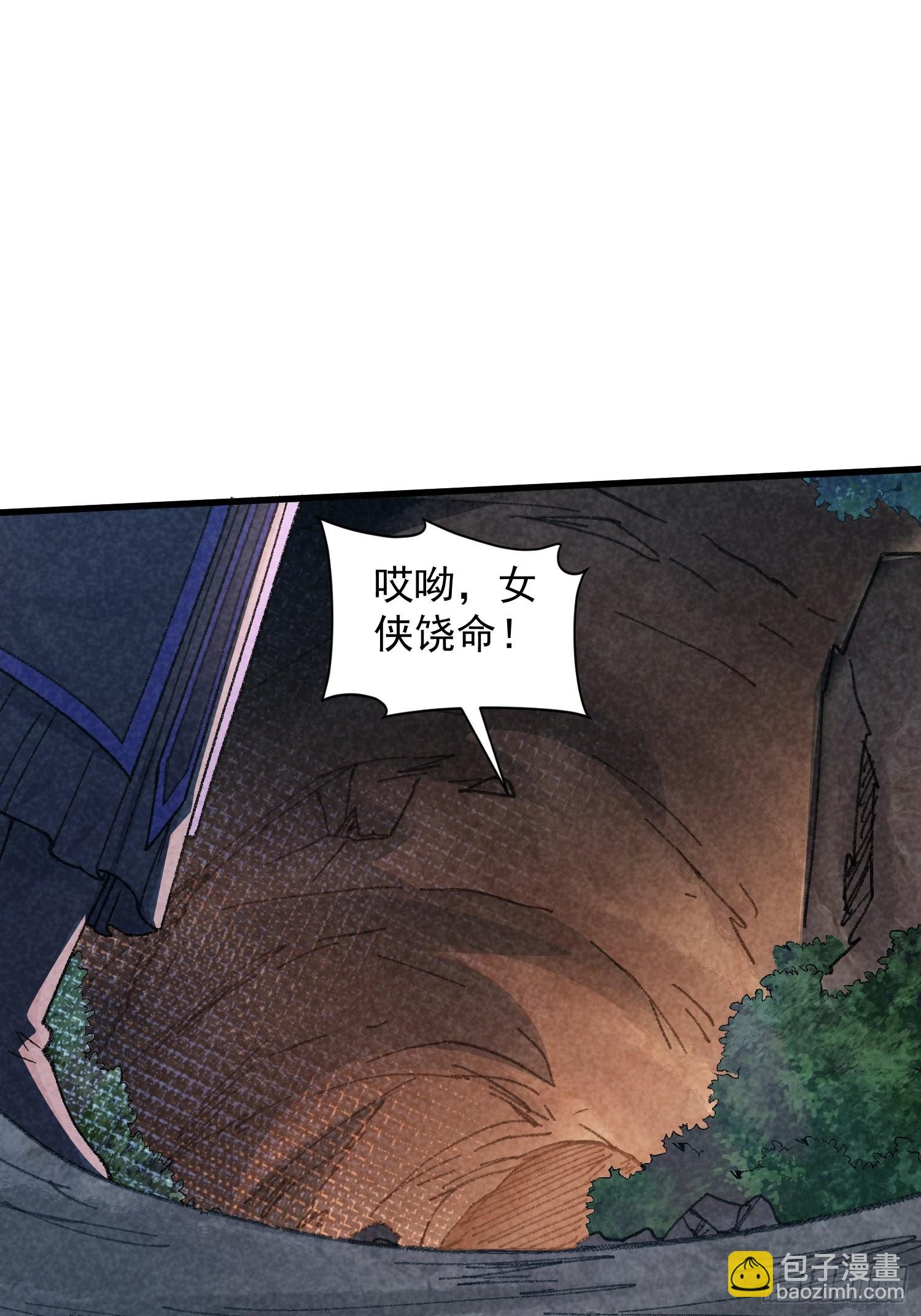 第17话 我不会破阵21