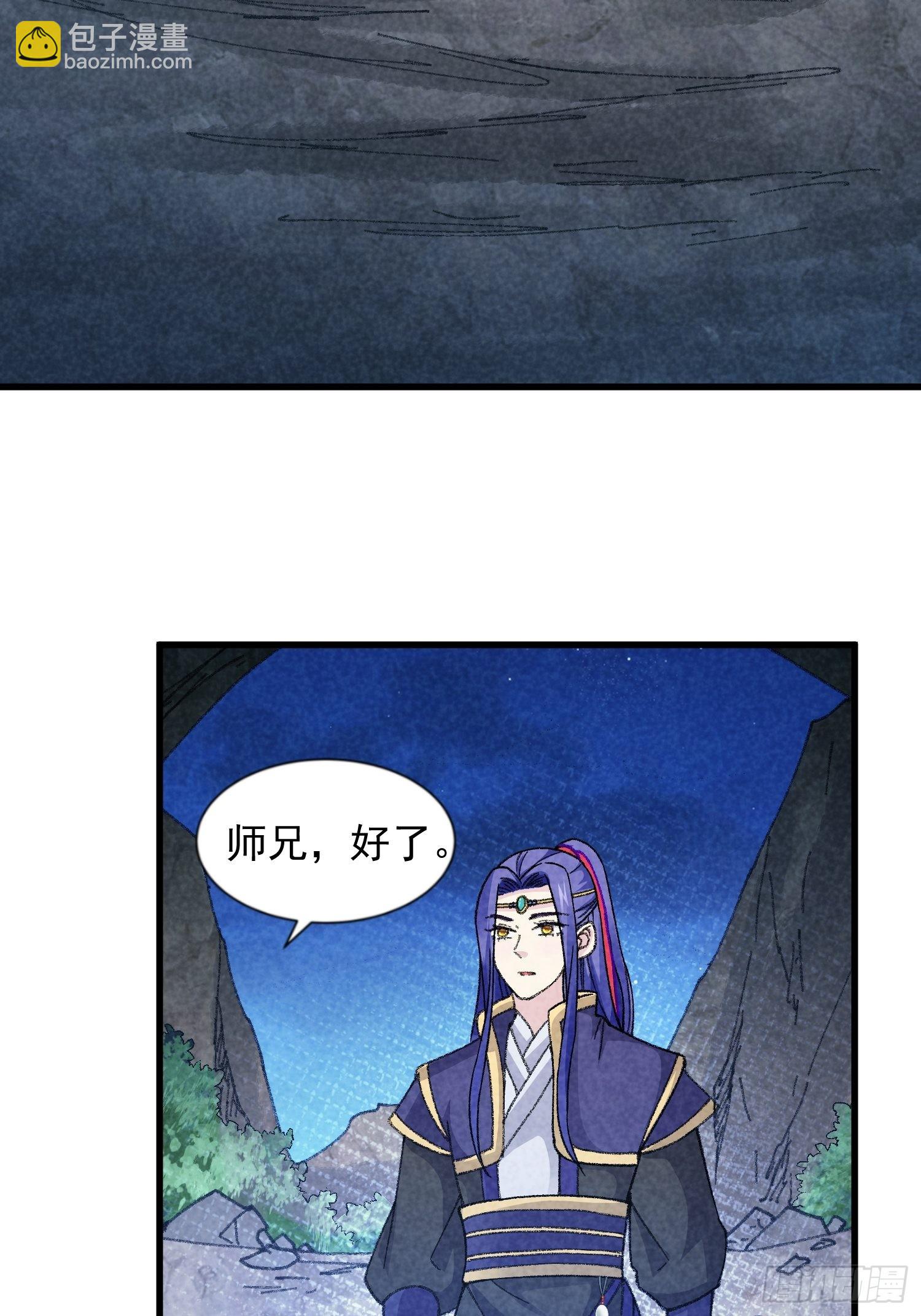 第17话 我不会破阵22