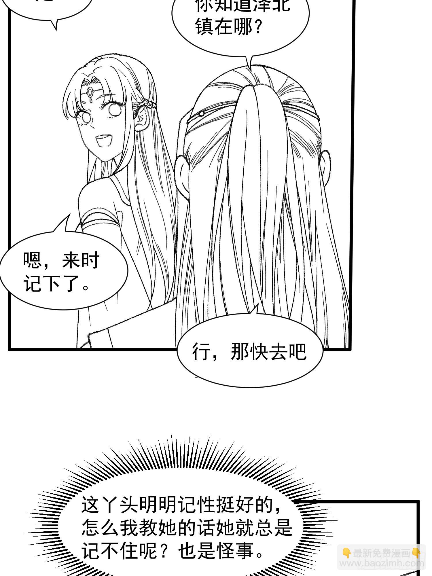 第17话 我不会破阵31