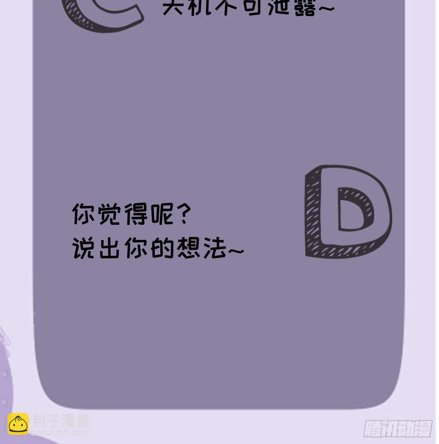 第17话 我不会破阵35