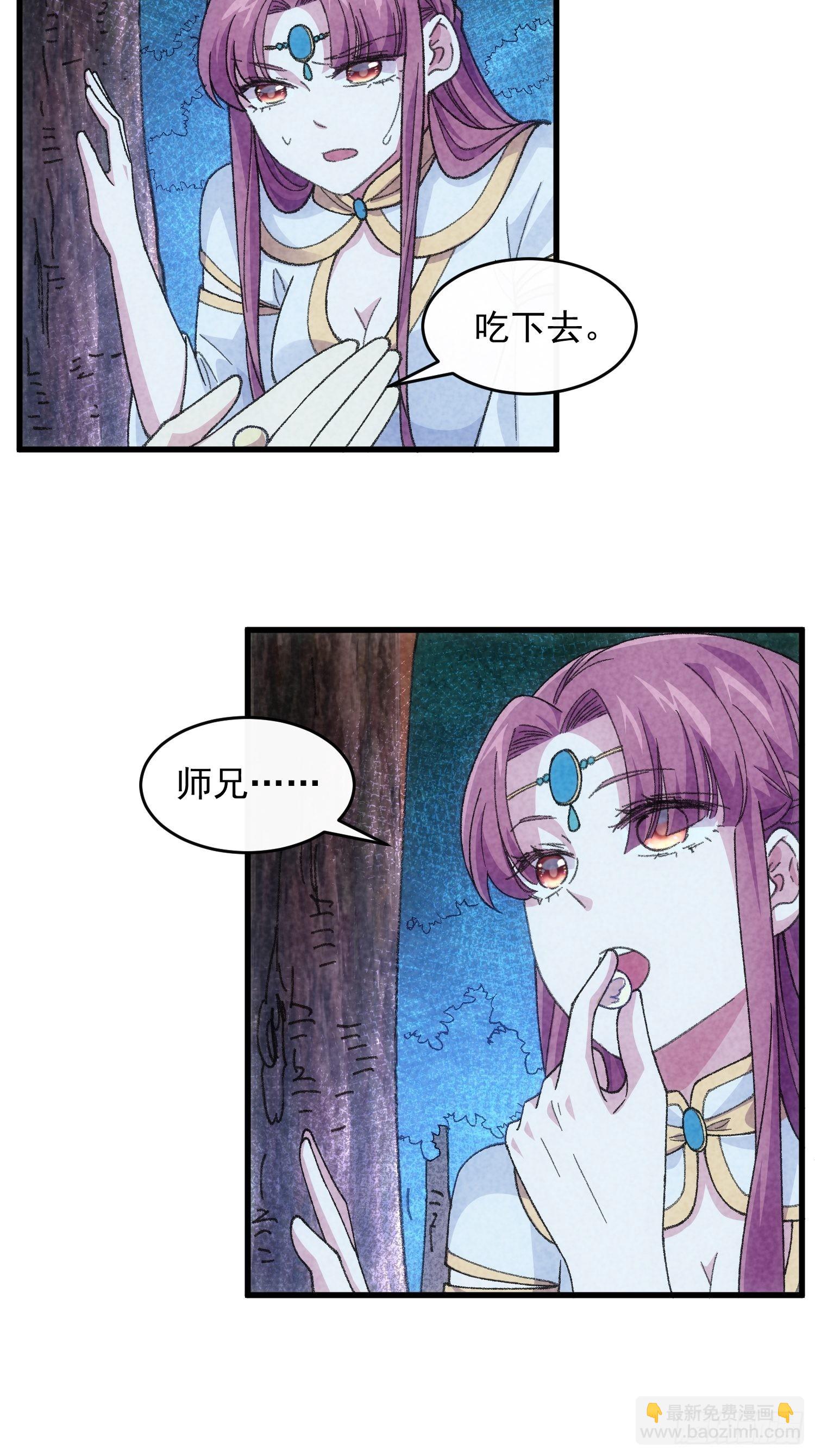 第17话 我不会破阵9