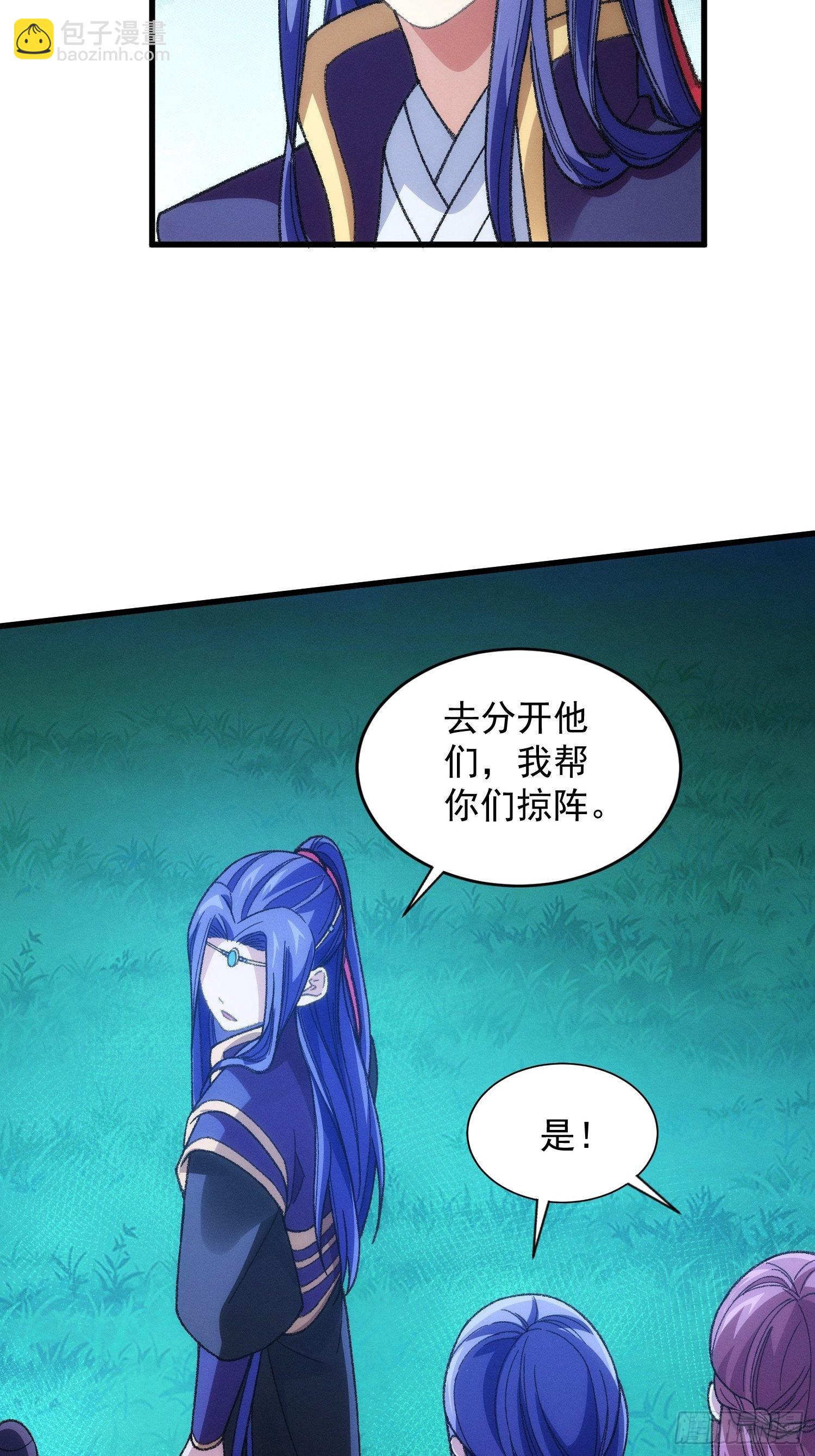 第20话 路见不平要相助17