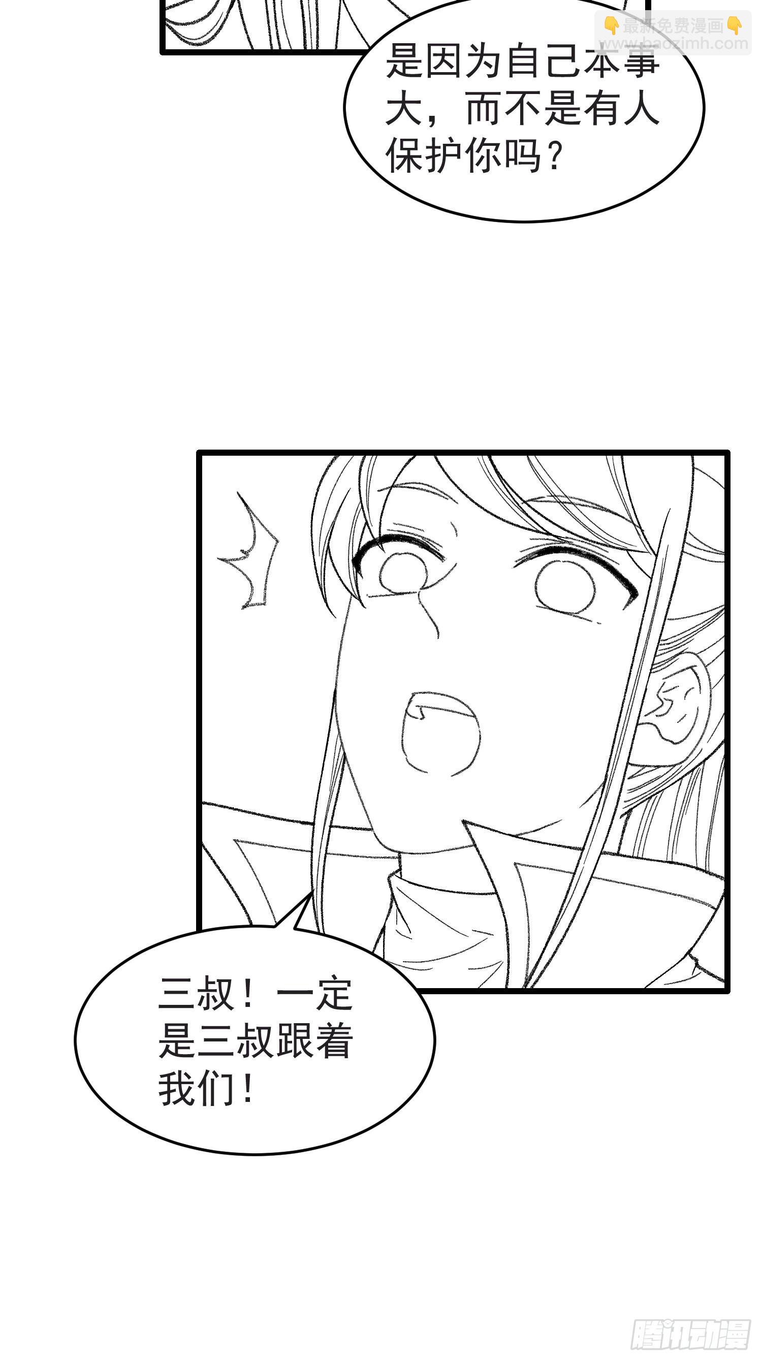 第20话 路见不平要相助34