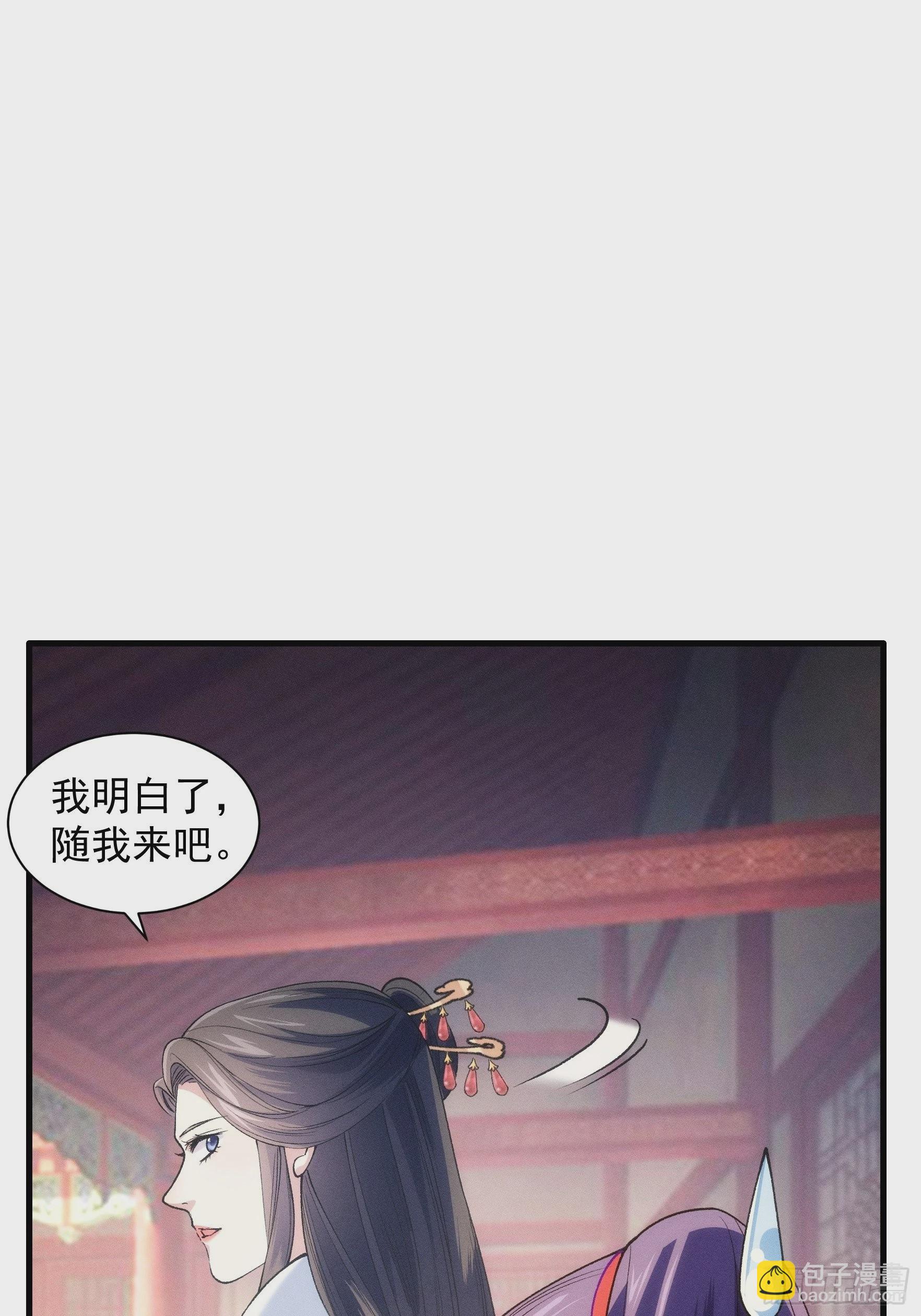 第31话 上梁不正下梁歪29