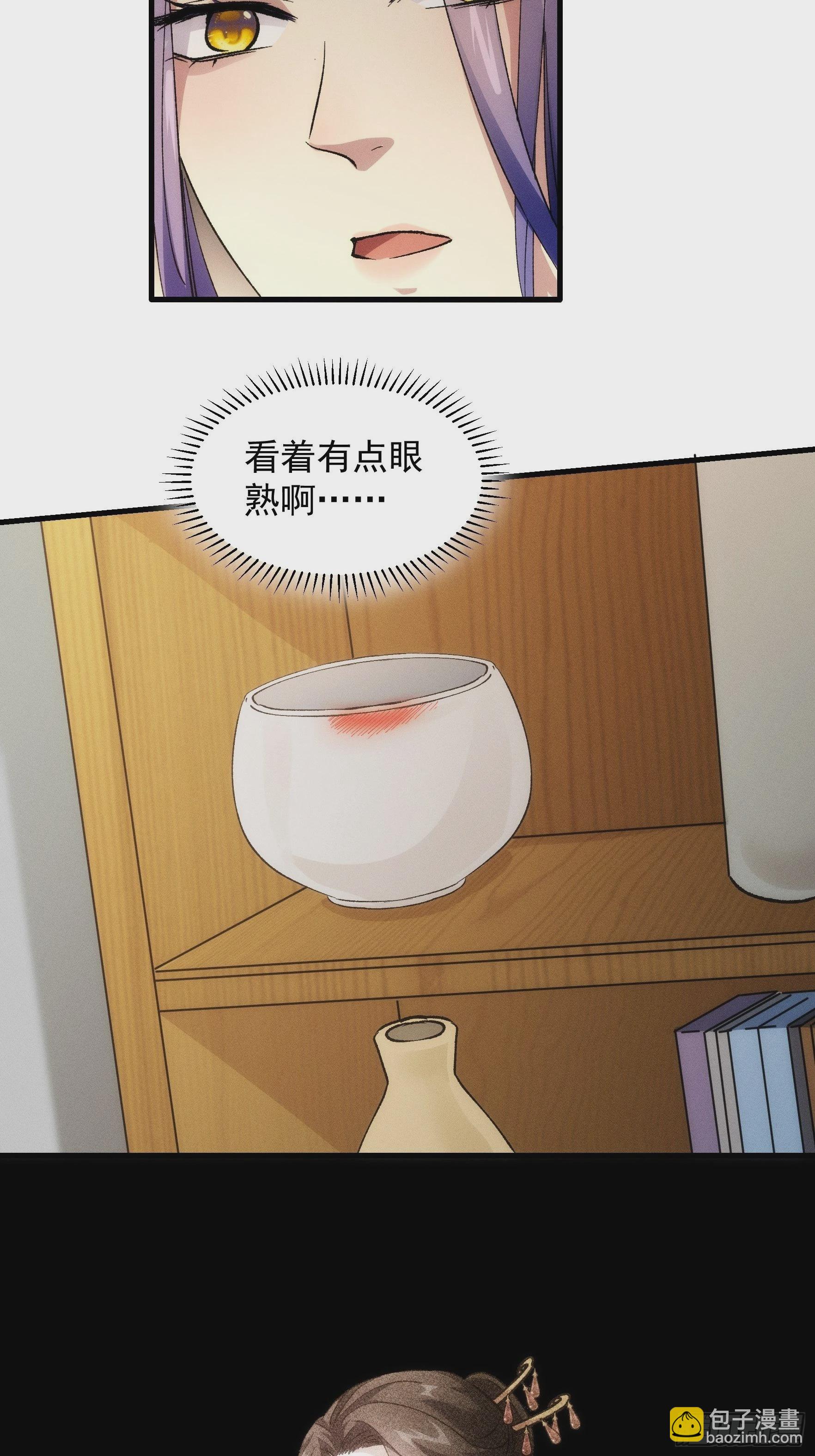第31话 上梁不正下梁歪4
