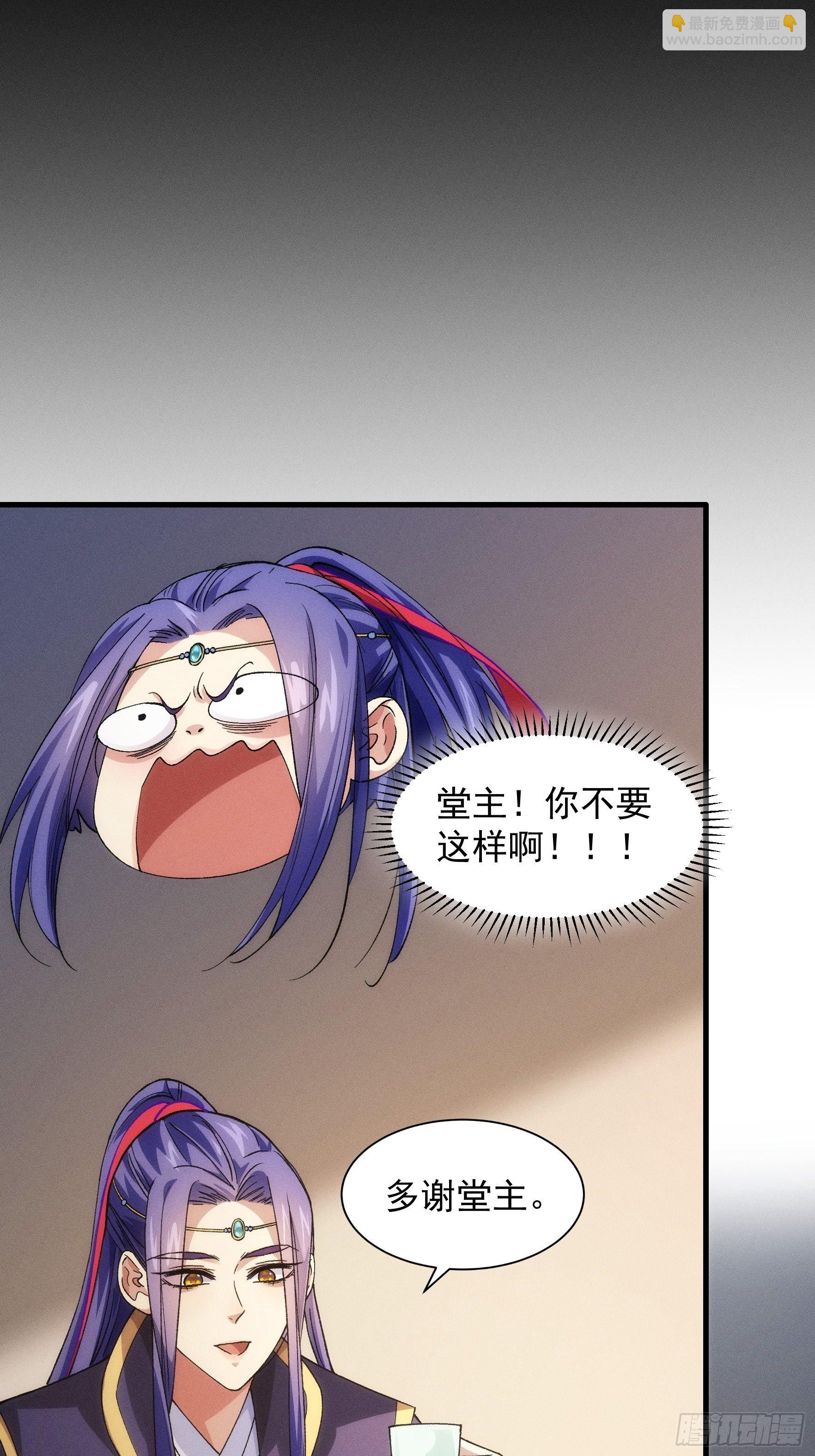 第31话 上梁不正下梁歪6