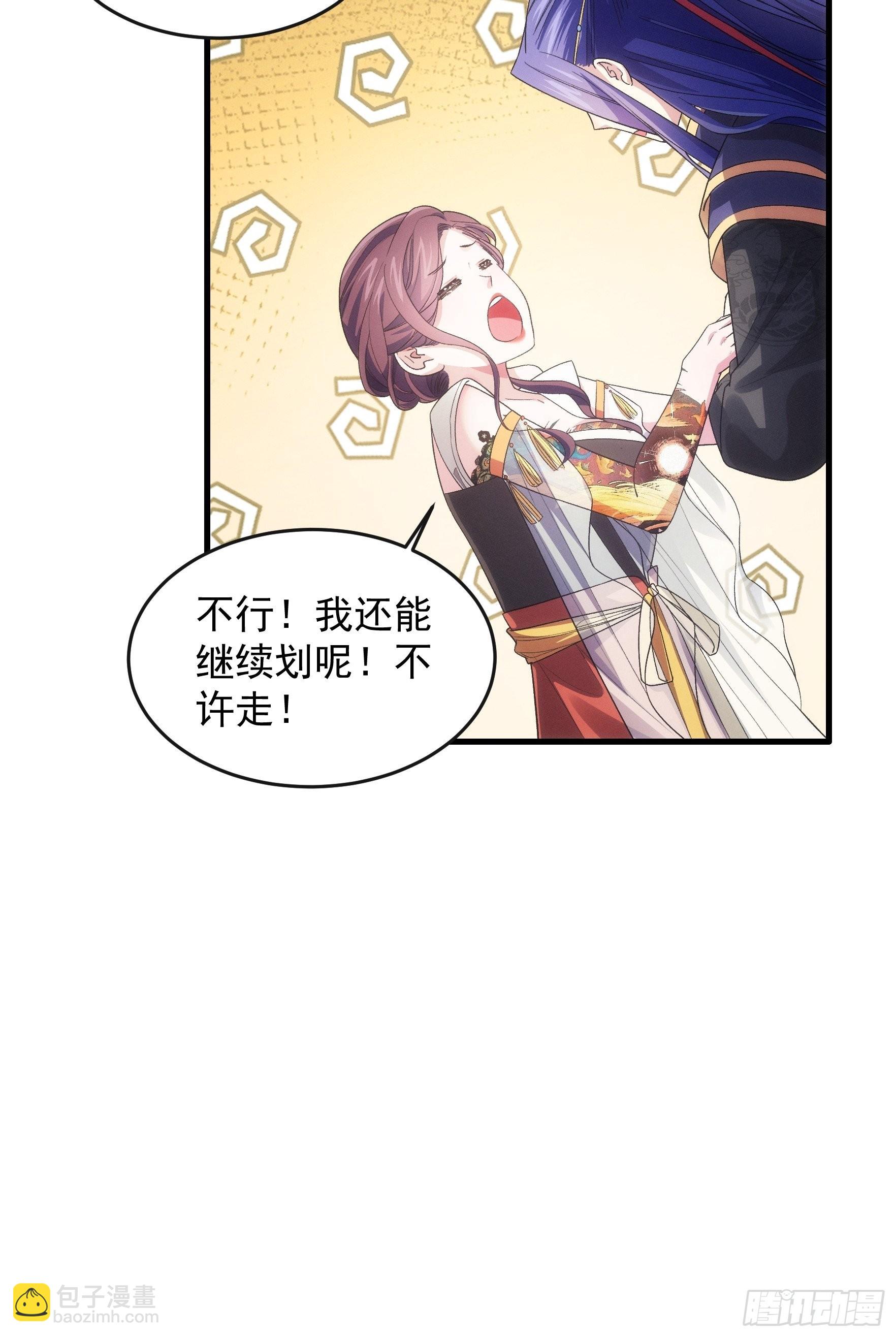 第34话 又菜又爱玩15