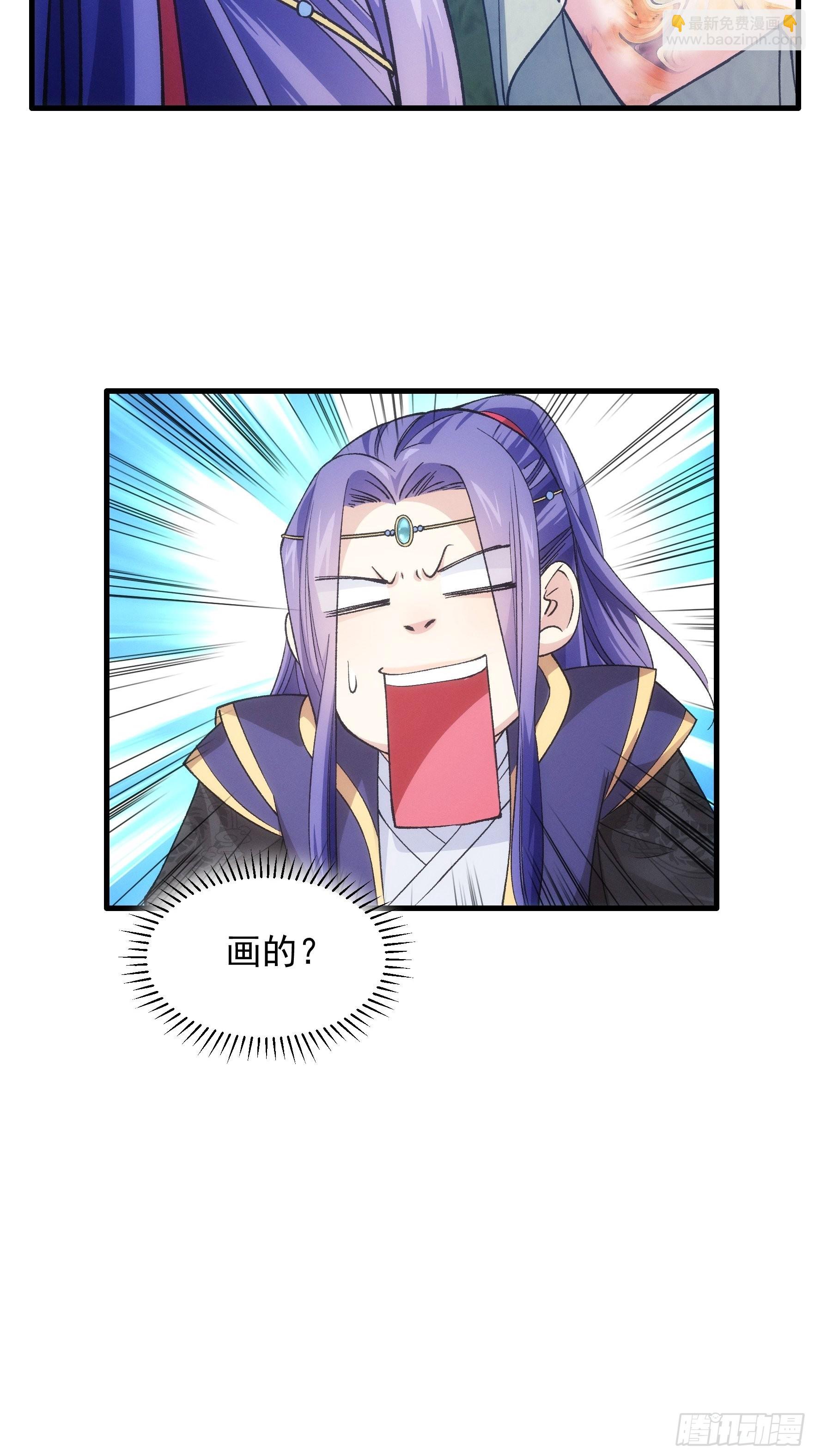 第34话 又菜又爱玩27