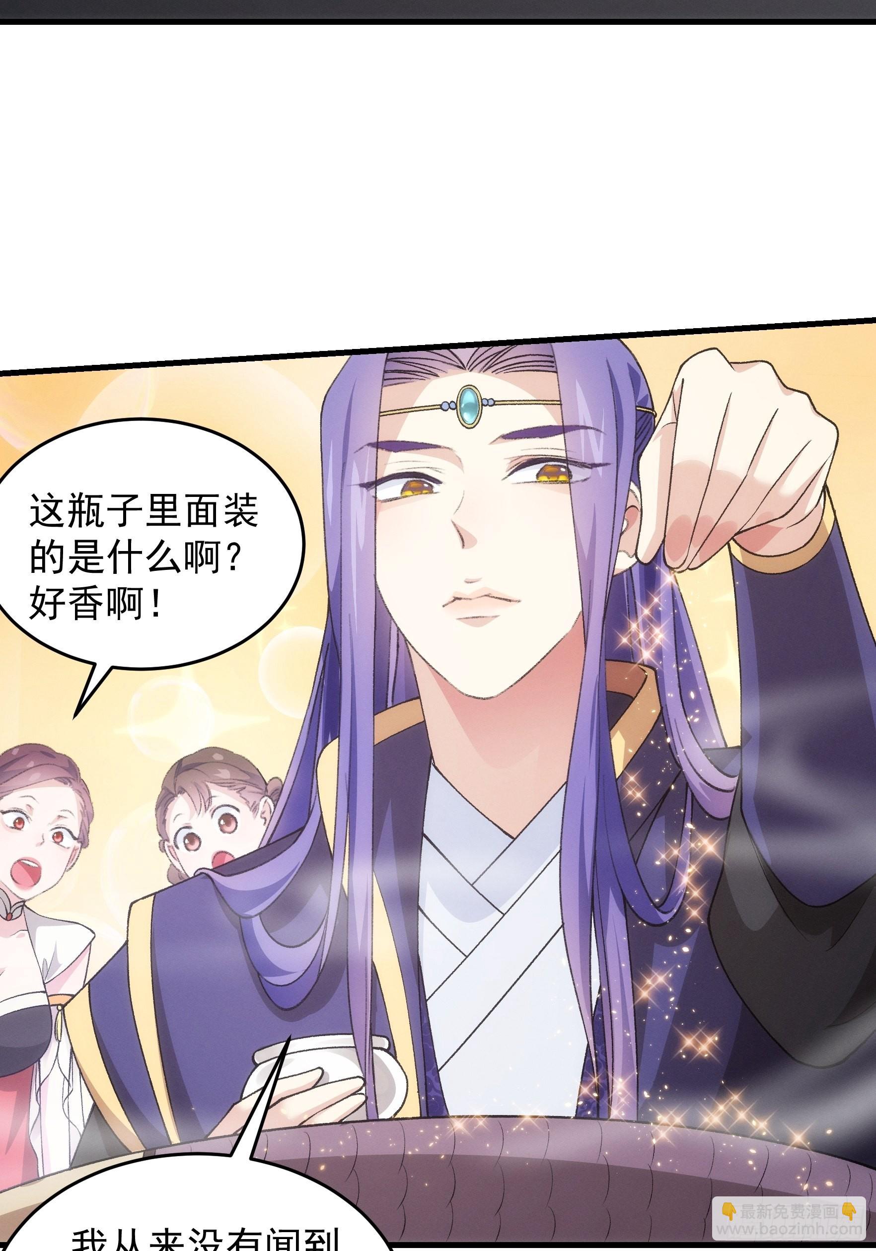 第40话 厨艺小当家11