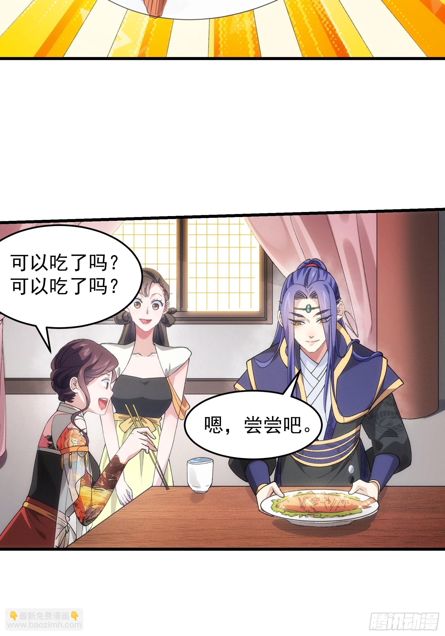 第40话 厨艺小当家15