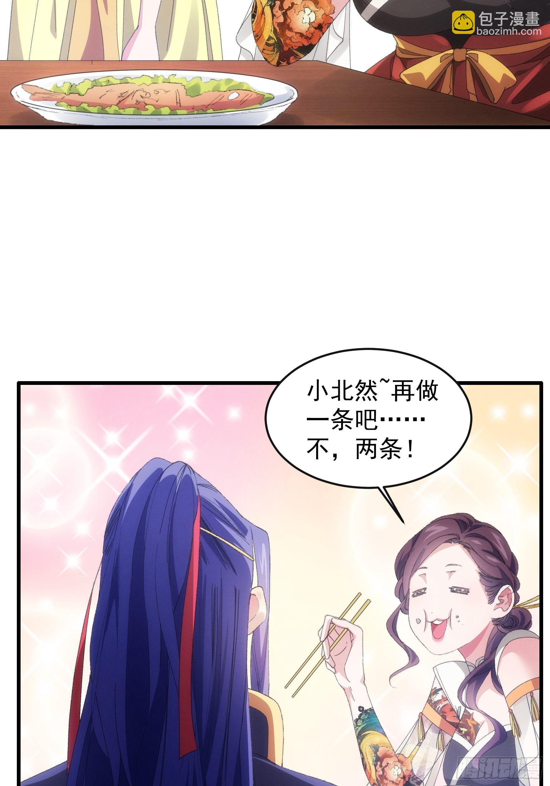 第40话 厨艺小当家19