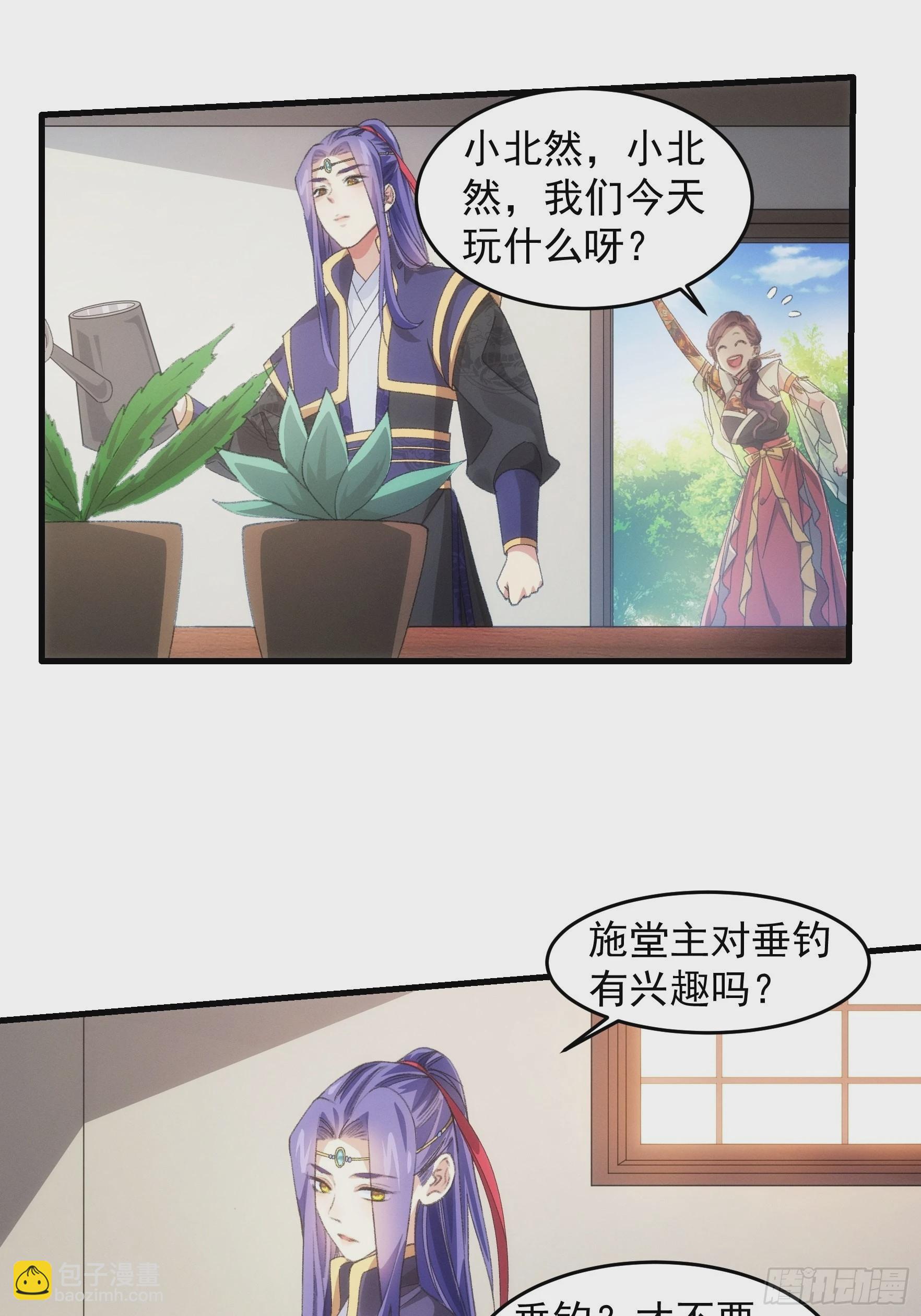 第40话 厨艺小当家2