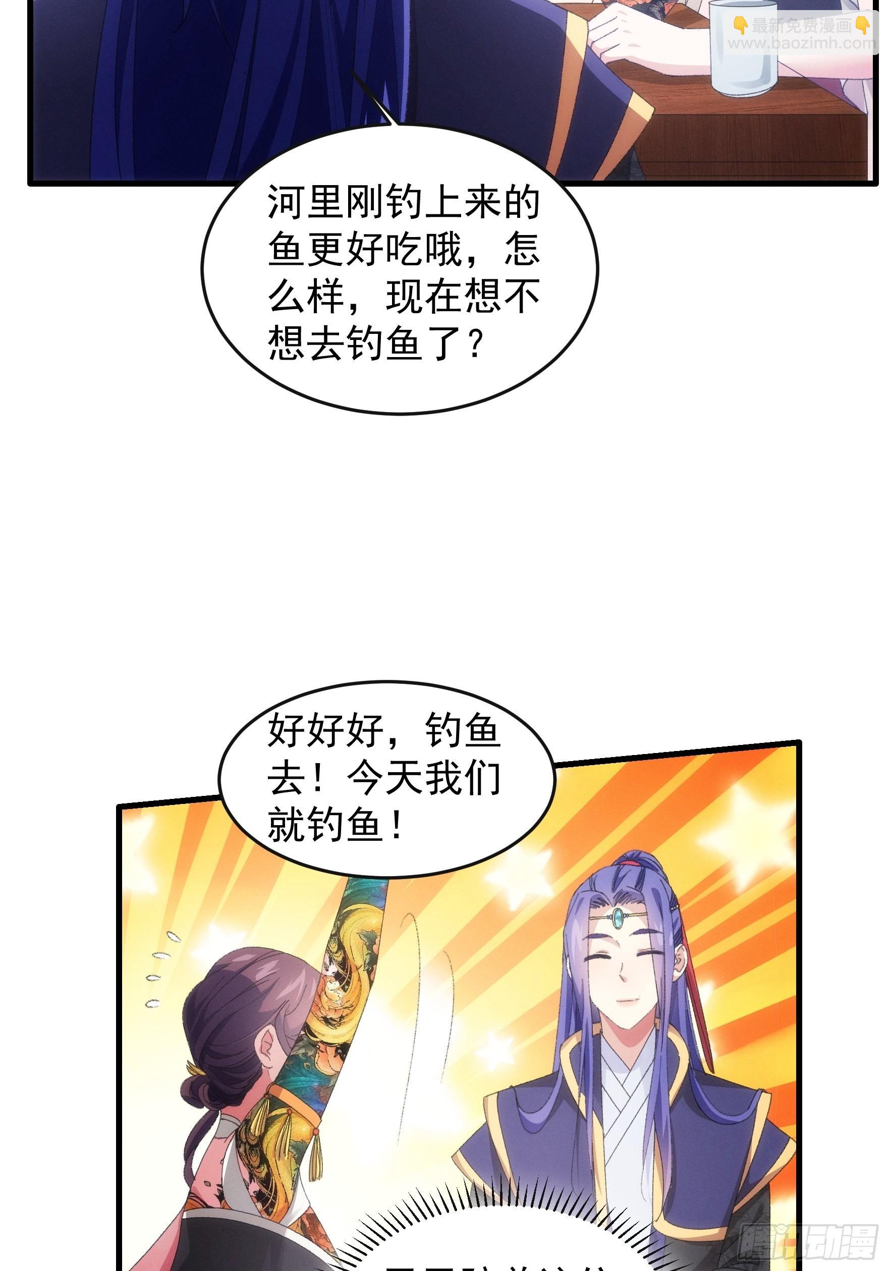第40话 厨艺小当家20