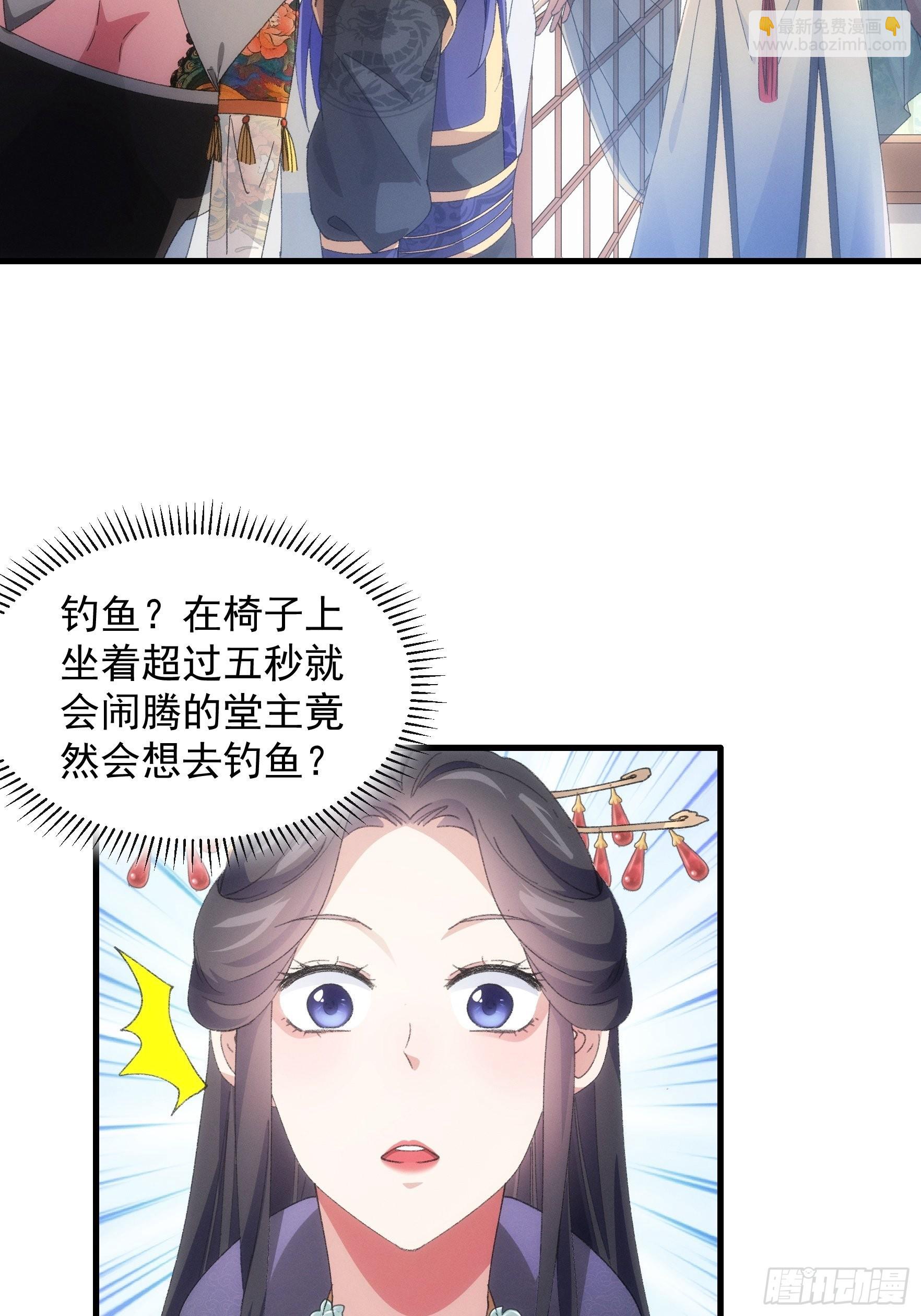 第40话 厨艺小当家22