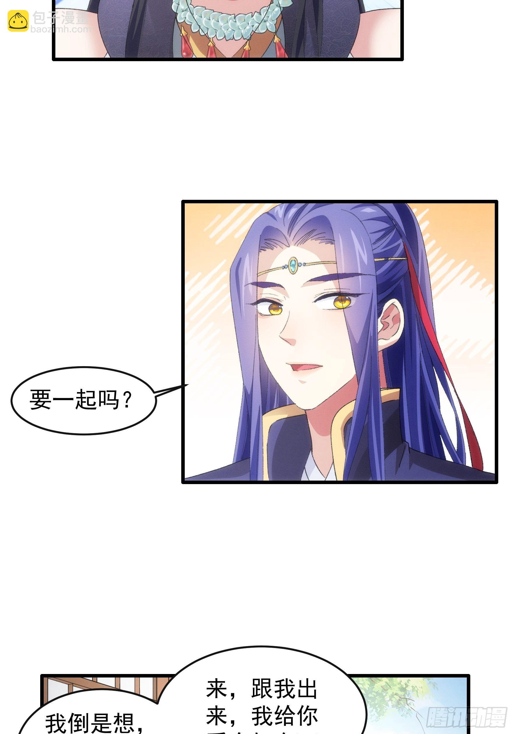 第40话 厨艺小当家23