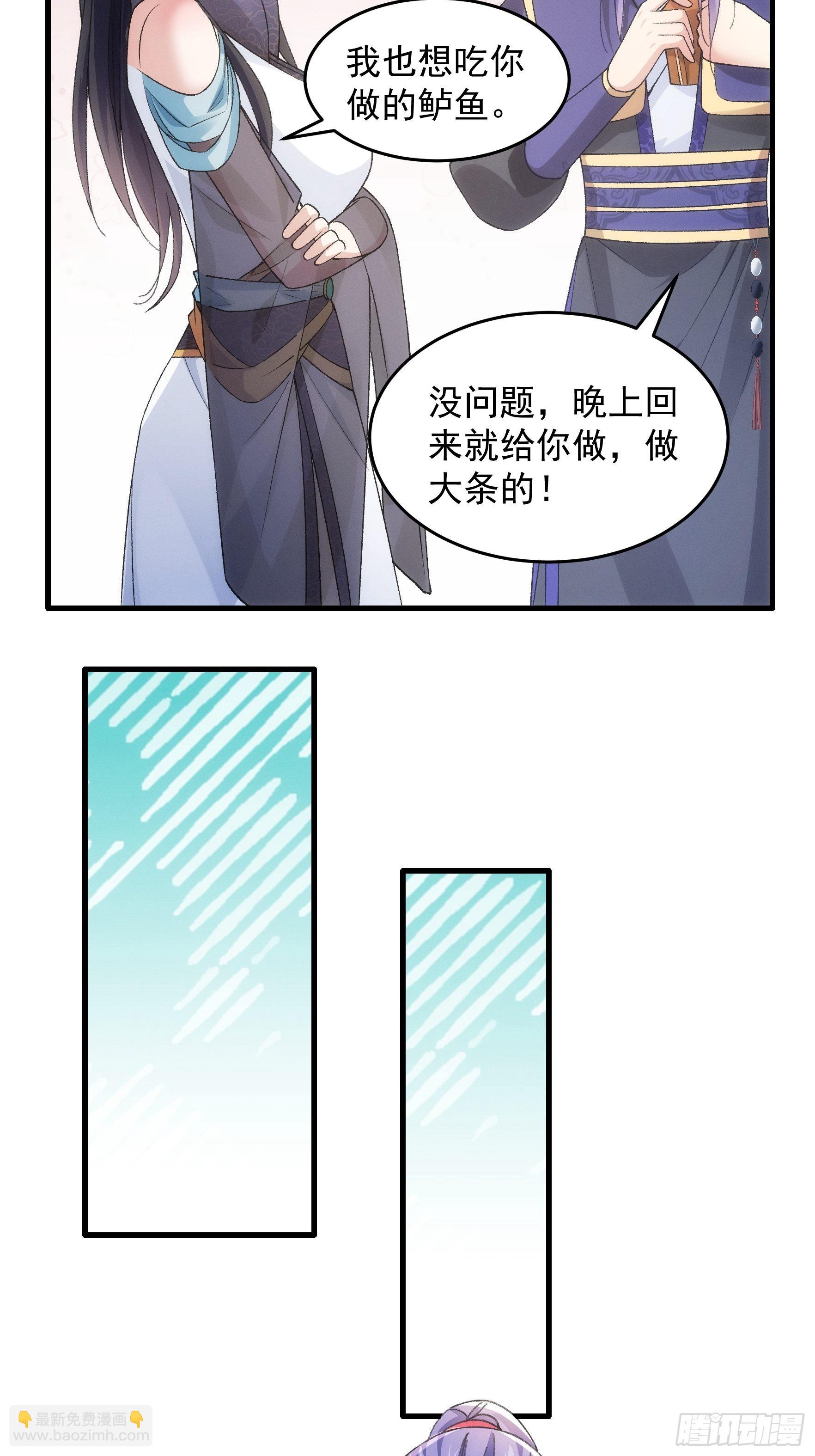 第40话 厨艺小当家28