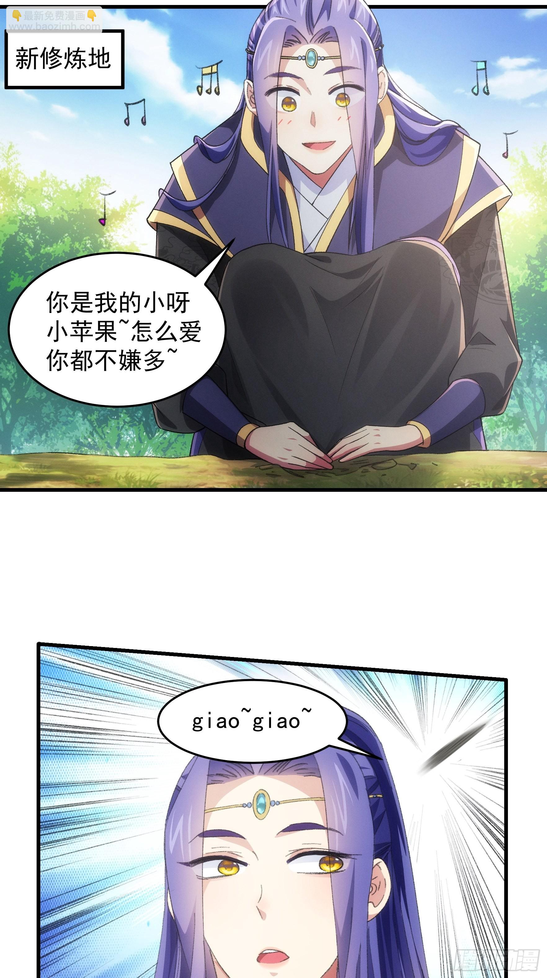第40话 厨艺小当家29