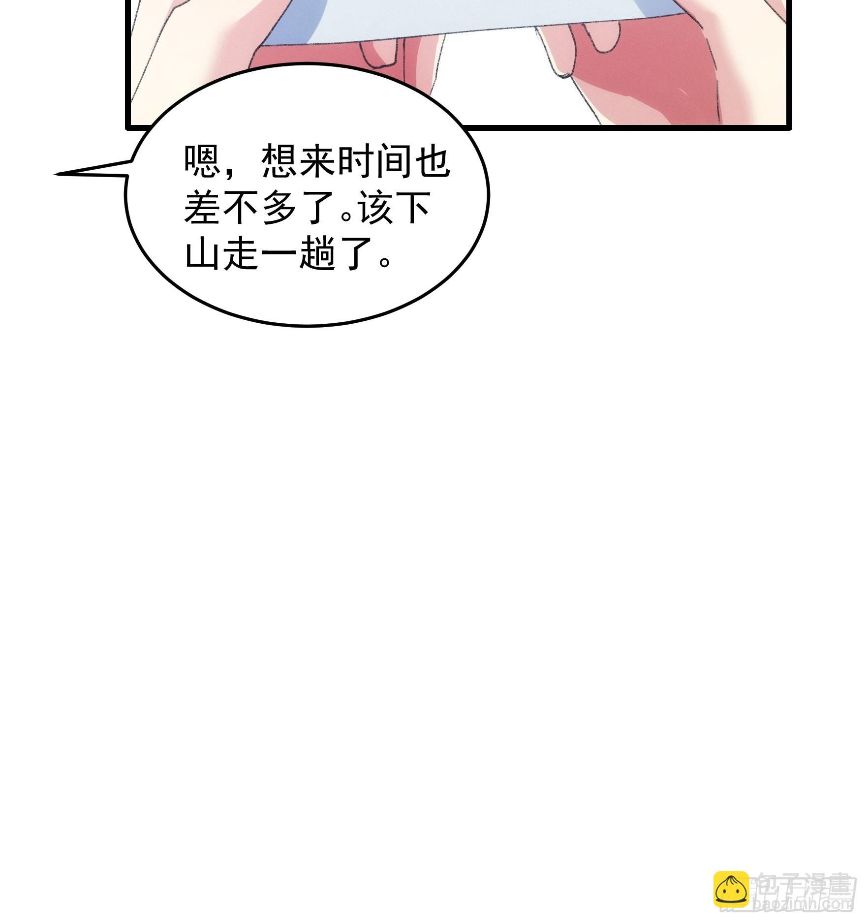 第40话 厨艺小当家32