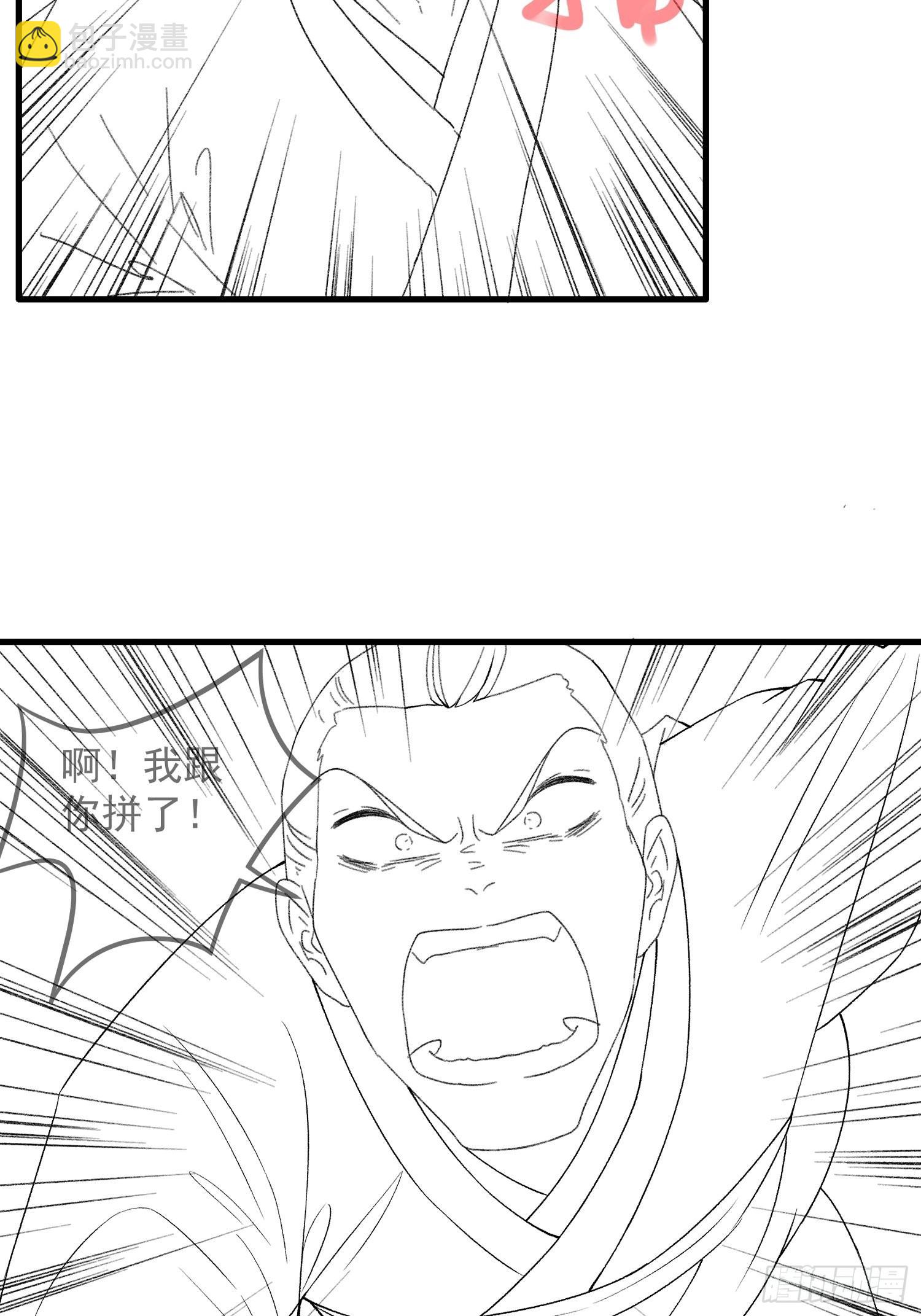 第40话 厨艺小当家34
