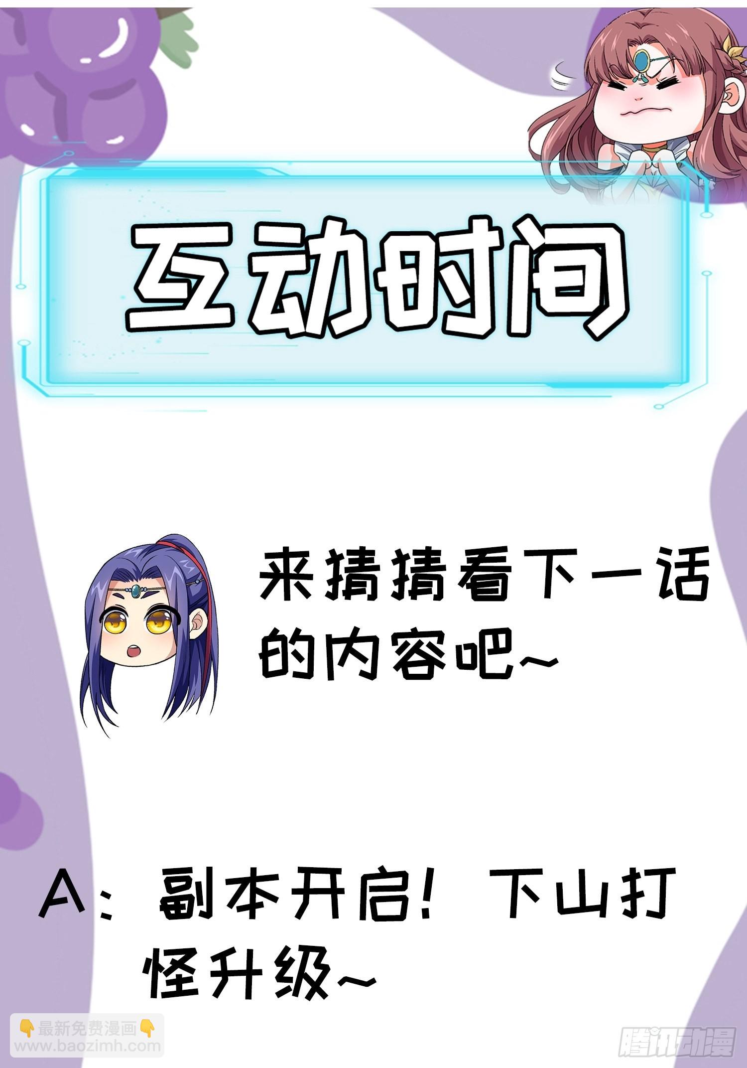 第40话 厨艺小当家38