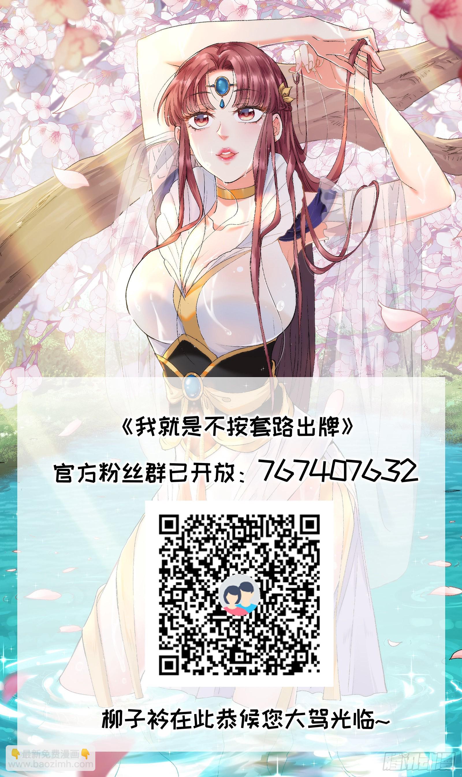 第40话 厨艺小当家41
