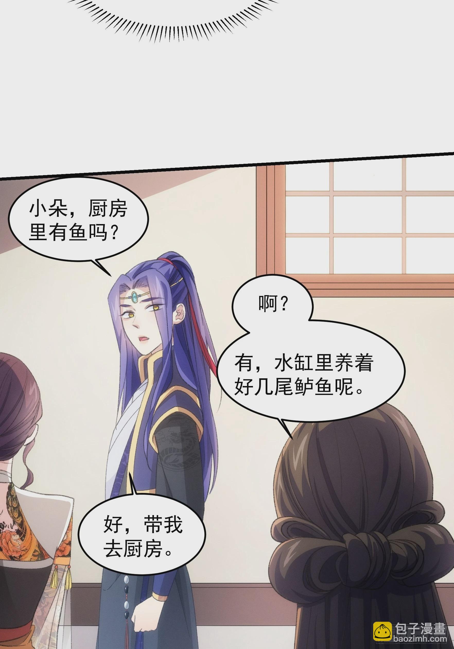 第40话 厨艺小当家6