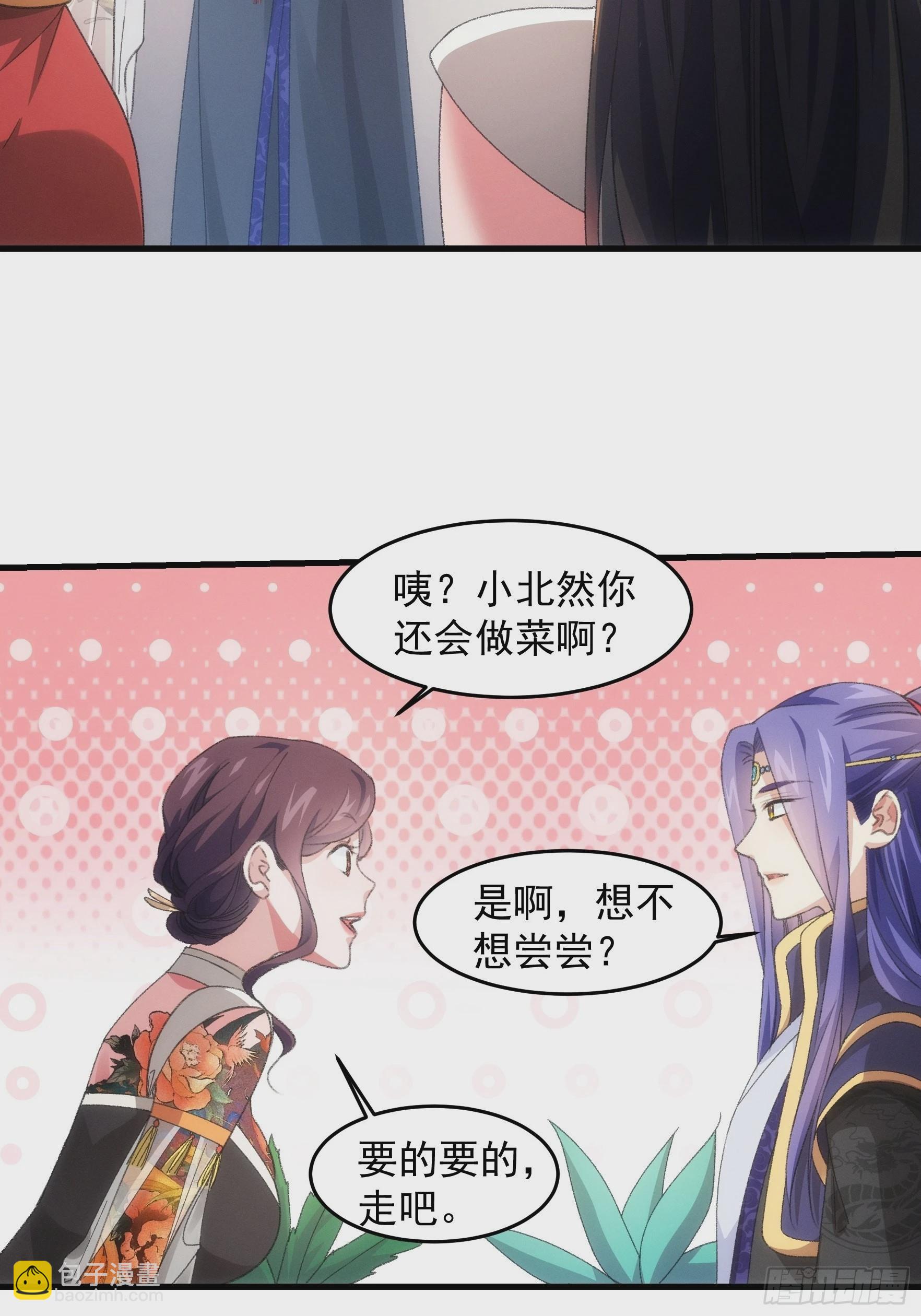 第40话 厨艺小当家7