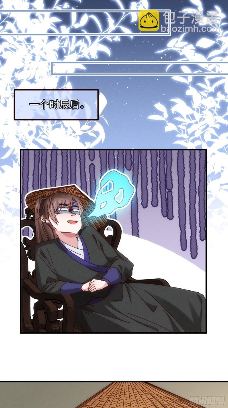 第71话 买买买21
